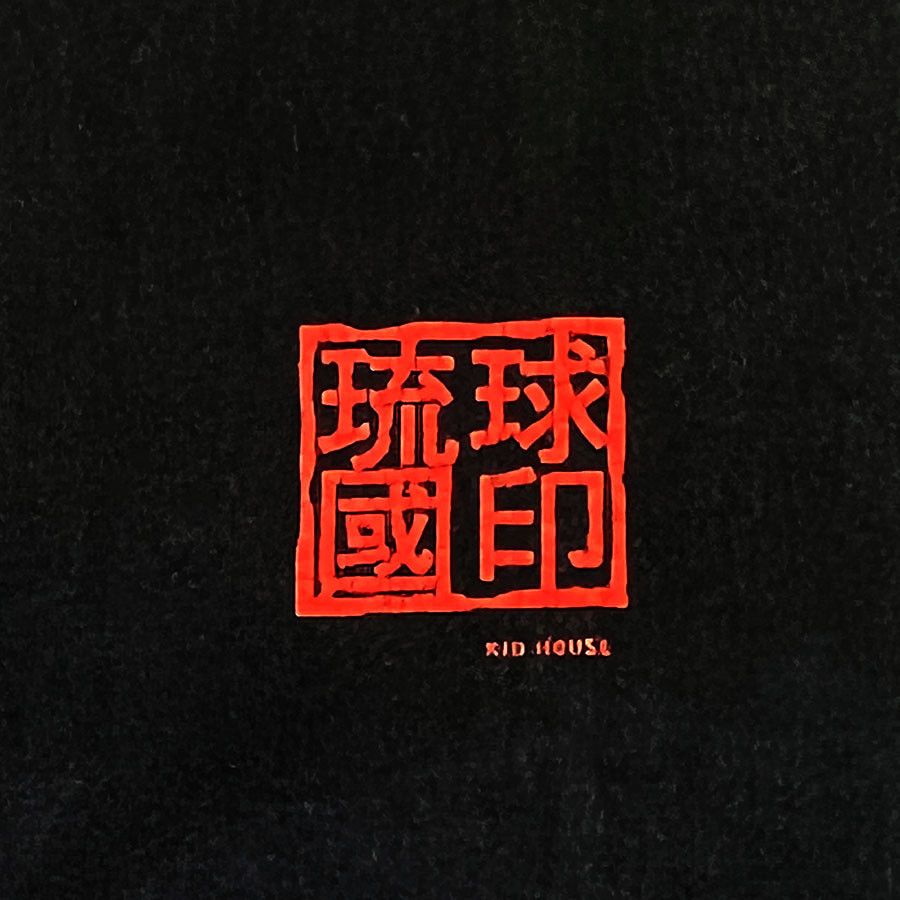 Other Okinawa Lion Black Vintage T-Shirt from Japan Size US S / EU 44-46 / 1 - 3 Thumbnail