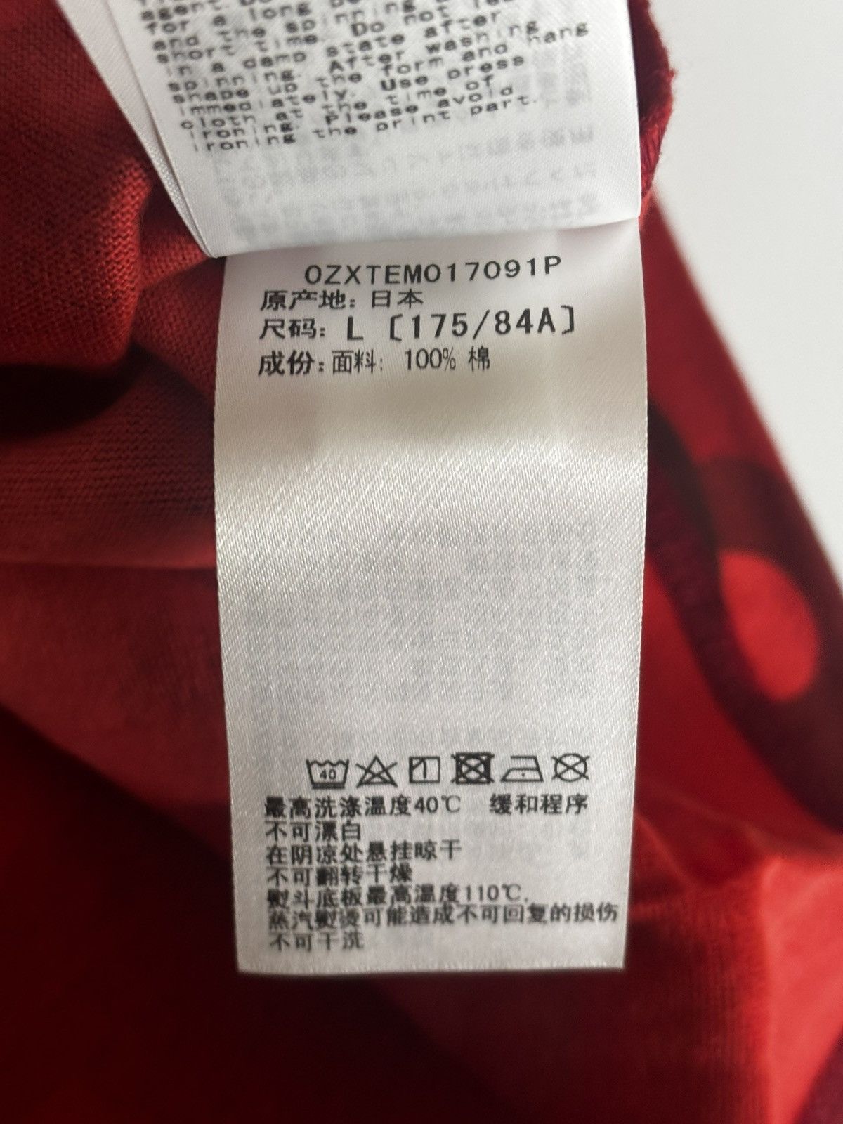Bape Authentic color camo shark tee t shirt L new red Size US L / EU 52-54 / 3 - 6 Thumbnail