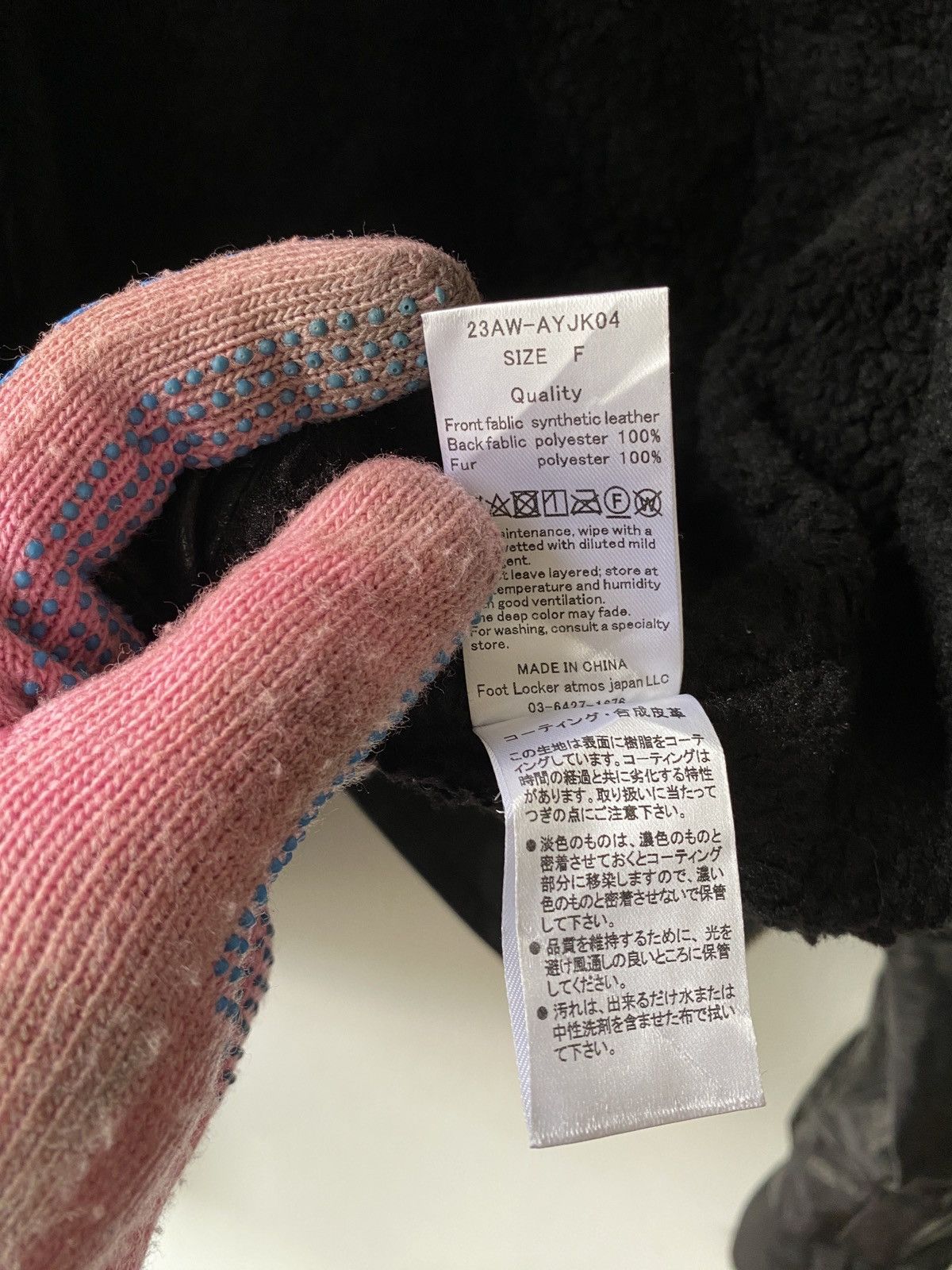 atmos AW2023 Atmos Japan Sherpa Lining Fur Leather Jacket Size US M / EU 48-50 / 2 - 16 Thumbnail