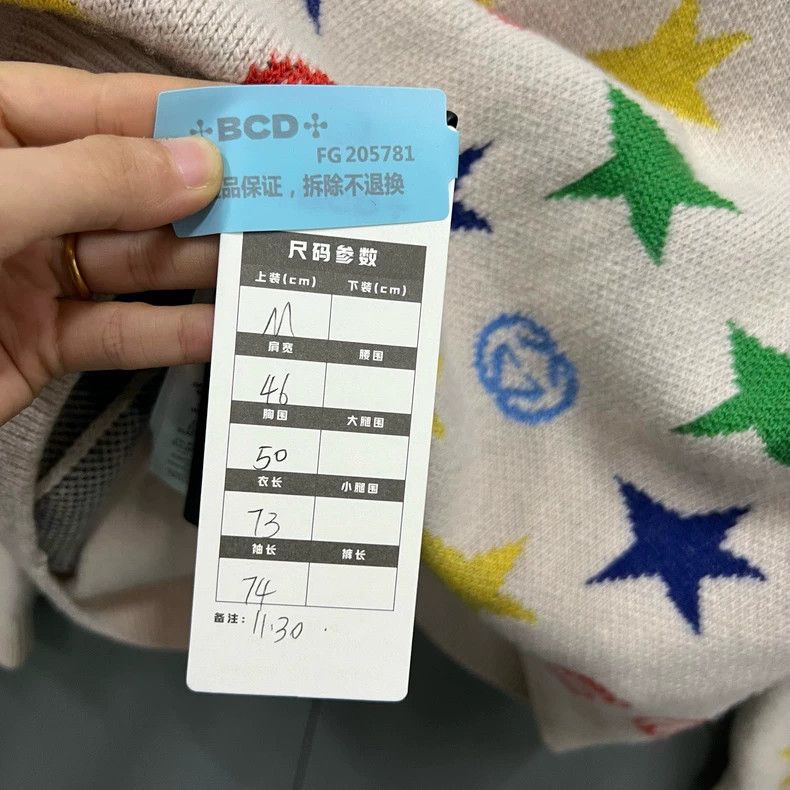 Gucci Gucci Star GG jacquard knitted cardigan jacket 2502-Nextarr Size US M / EU 48-50 / 2 - 6 Thumbnail