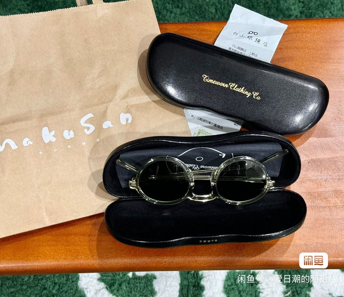 Hakusan Megane Hakusan 白山眼镜店 x Timeworn Clothing Glasses