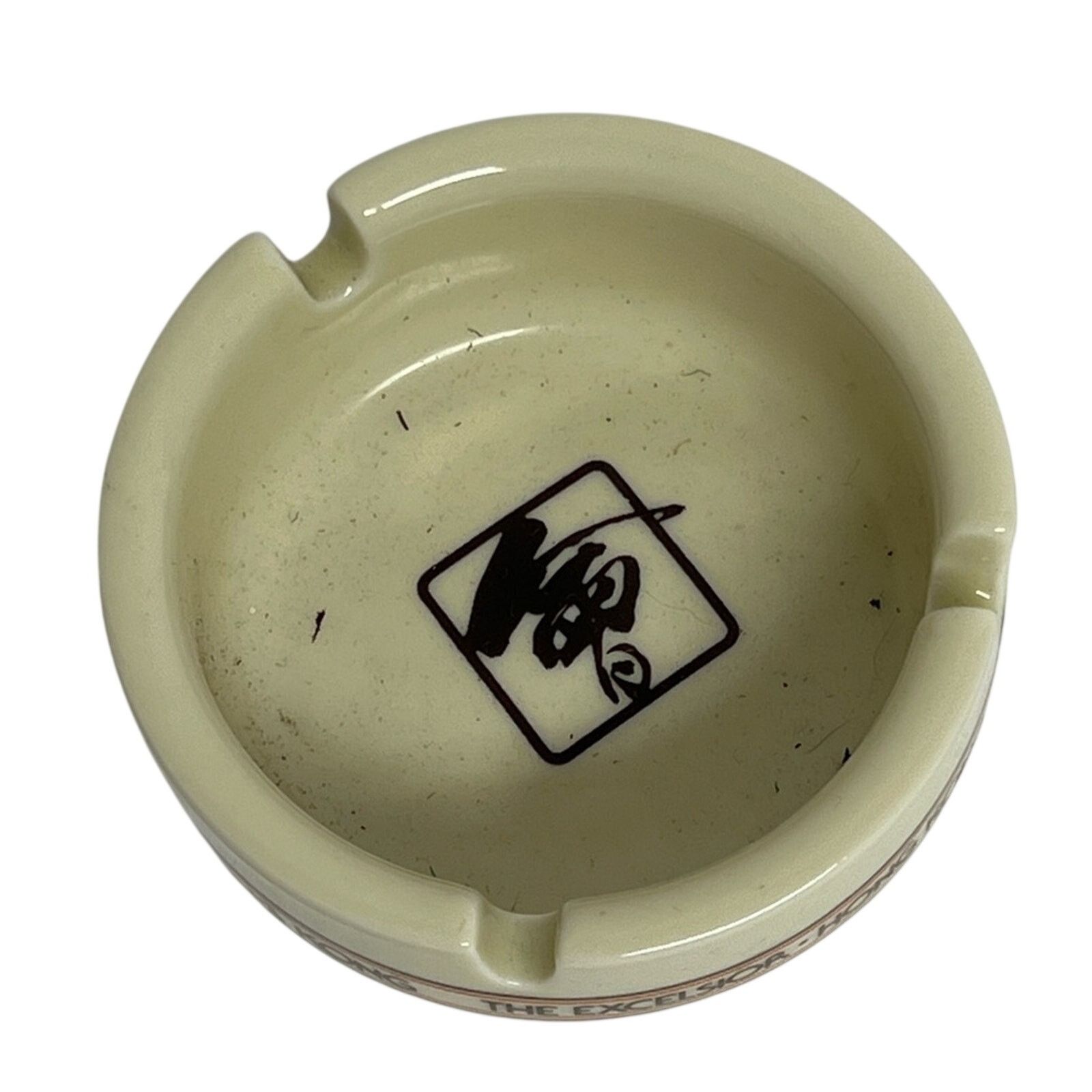Vintage The Excelsior Hotel Ceramic Ashtray Hong Kong Made in Japan Size ONE SIZE - 2 Thumbnail