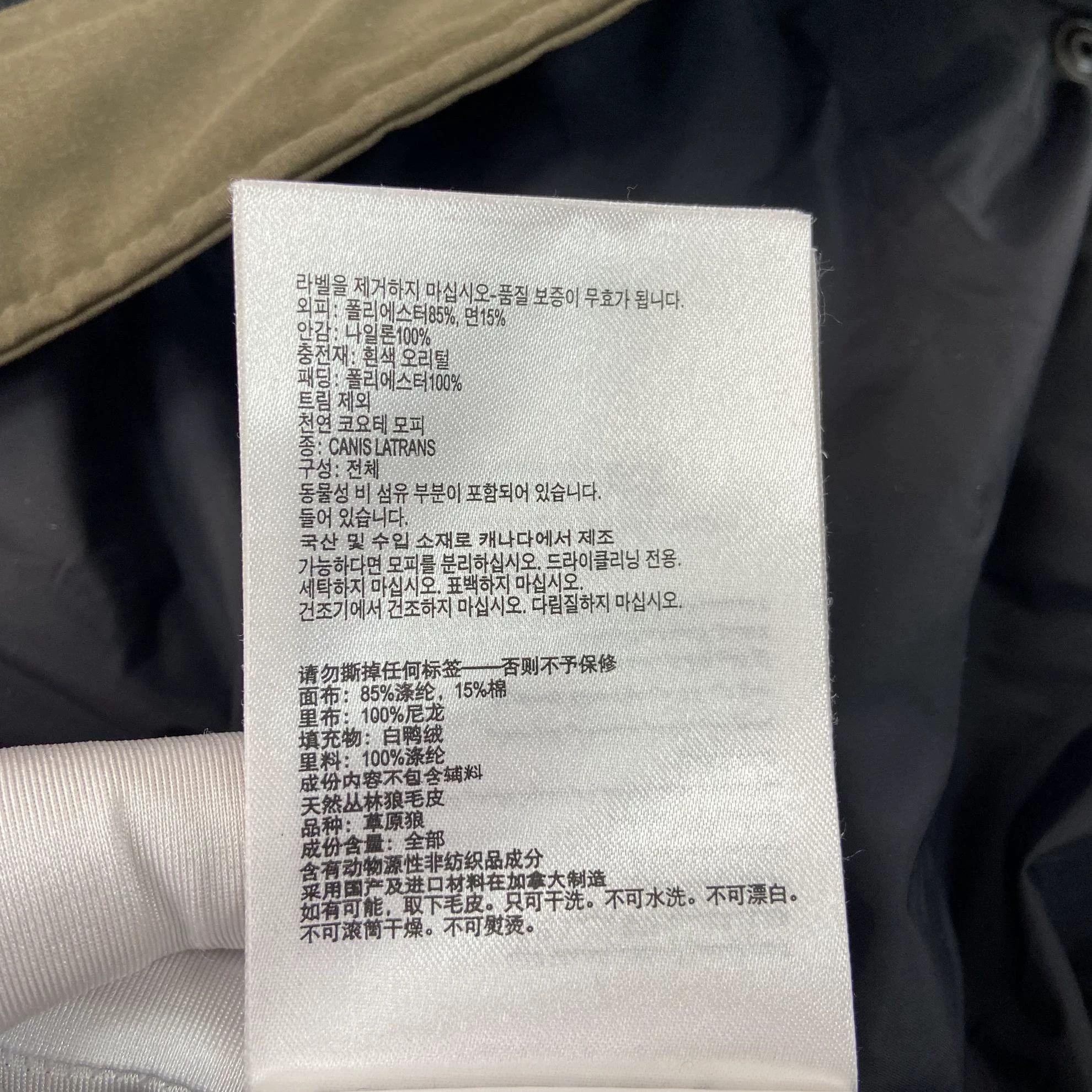 Canada Goose Canada Goose Shelburne White Duck Down Hooded Long Size XS / US 0-2 / IT 36-38 - 8 Thumbnail