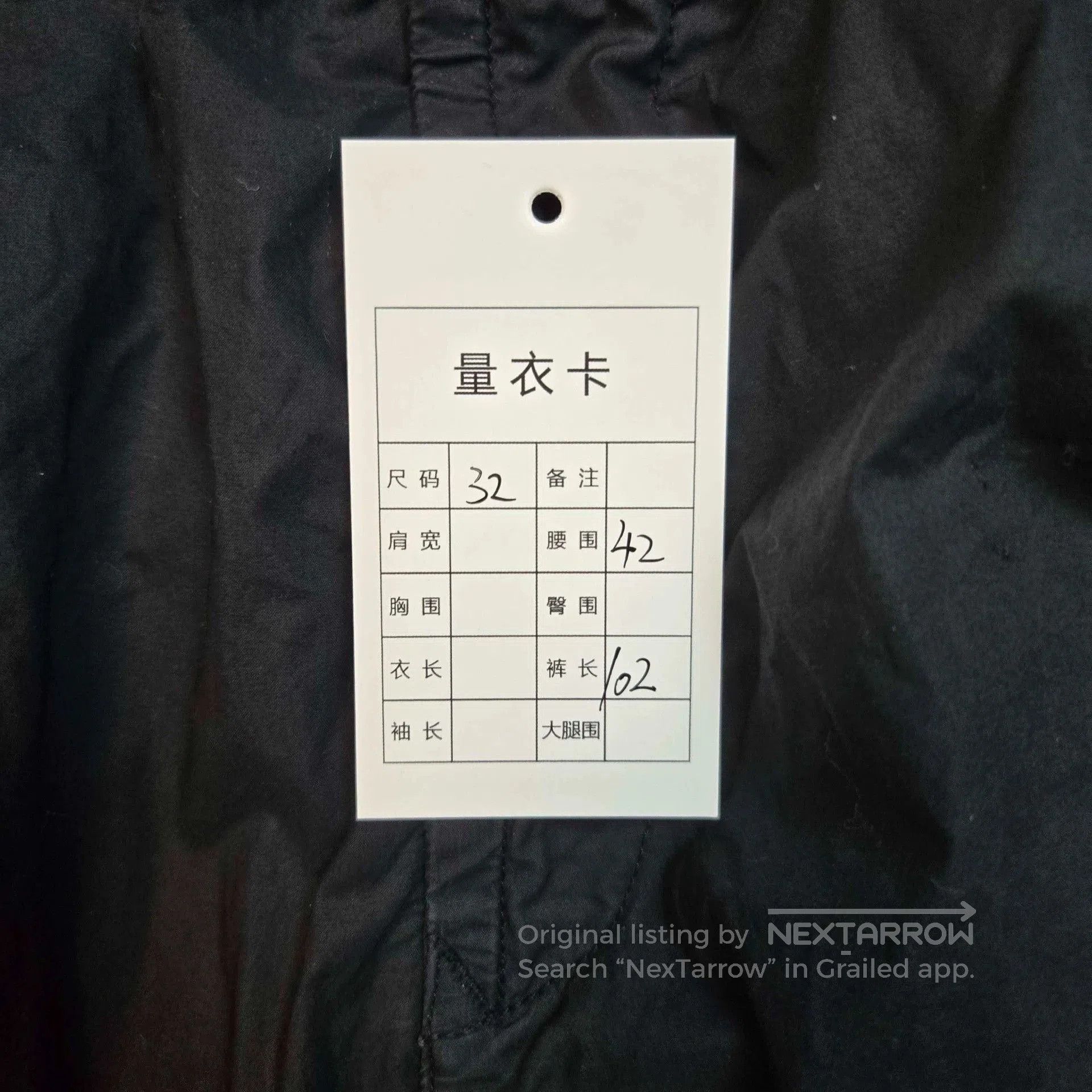 Stone Island stone island logo pocket casual long pants. Size US 32 / EU 48 - 7 Thumbnail