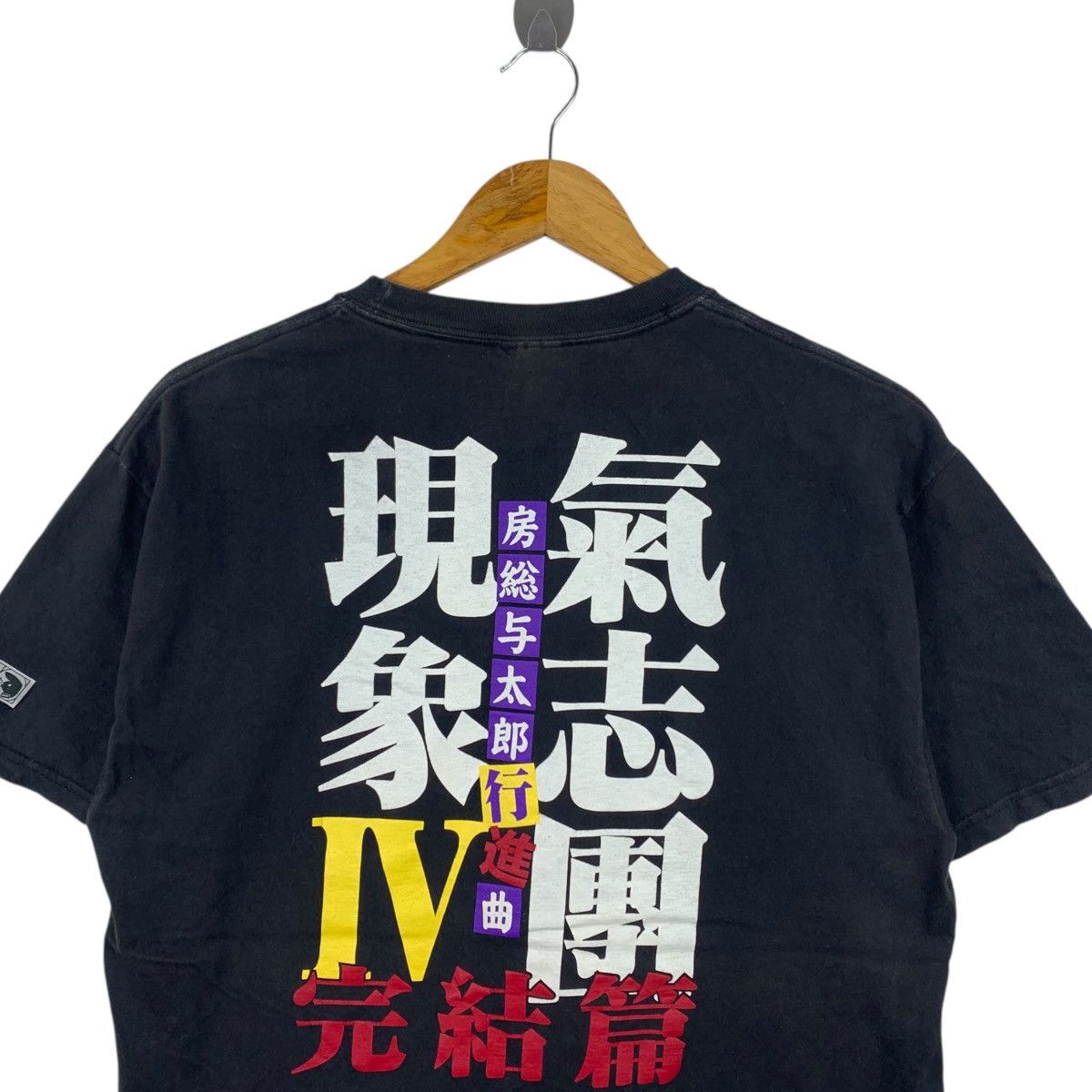 Vintage FOR JAPANESE ACTION Midnight Special knights "Kishidan Shirt Size US M / EU 48-50 / 2 - 4 Thumbnail