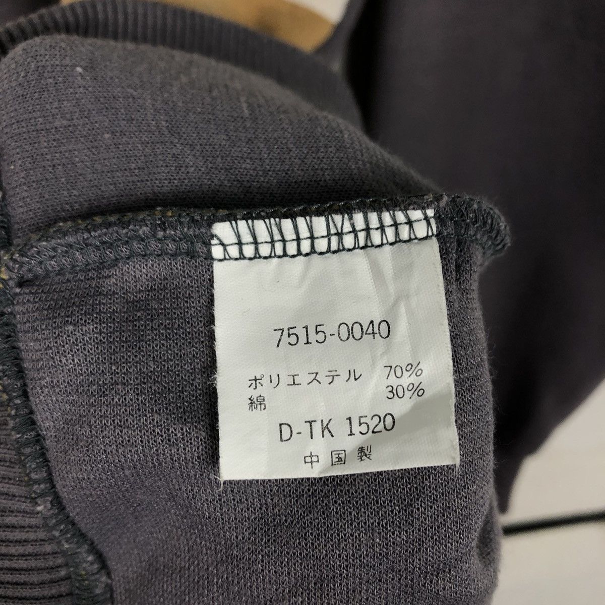Japanese Brand 📌Vintage Sweatshirt Nobility Gorgeous Big Logo Issey Miyake Size US L / EU 52-54 / 3 - 14 Thumbnail