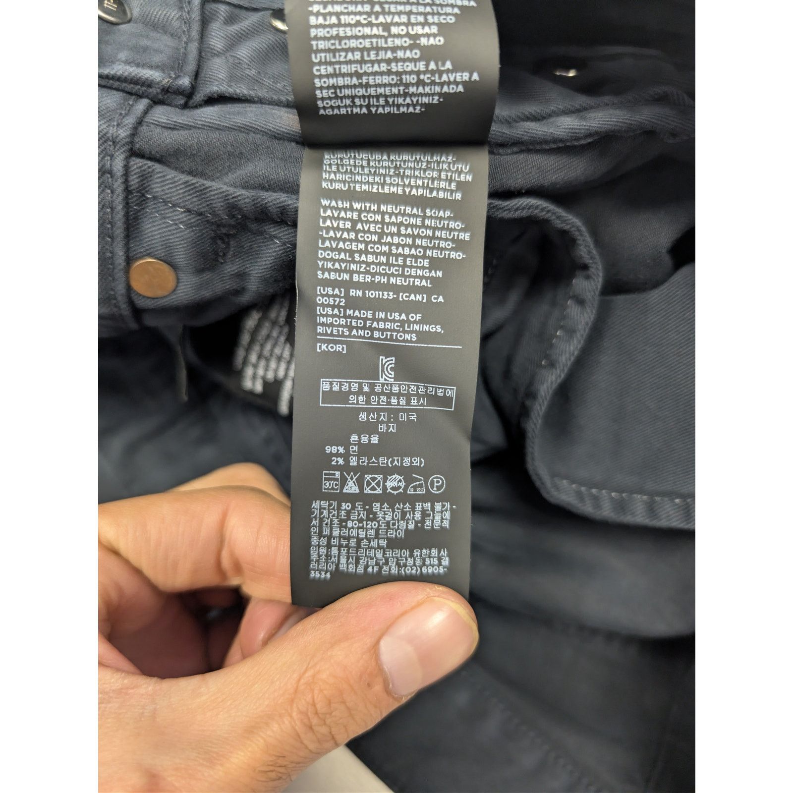 Tom Ford o1rshd1 Straight Fit Denim Jeans in Navy Blue Size US 30 / EU 46 - 17 Thumbnail