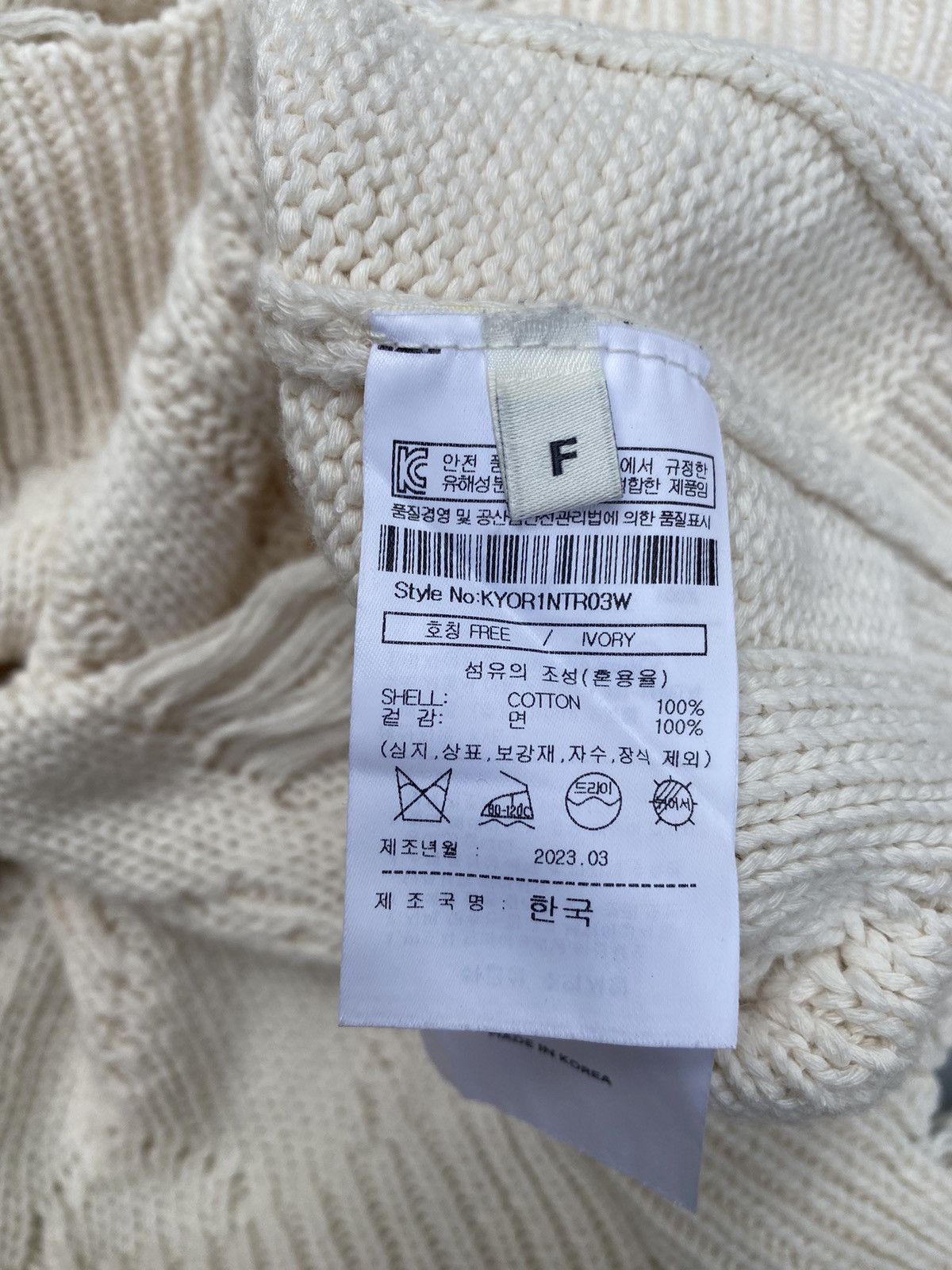 KYE 2023 Kye Destroyed DNA-Knit Sweater Size M / US 6-8 / IT 42-44 - 12 Thumbnail