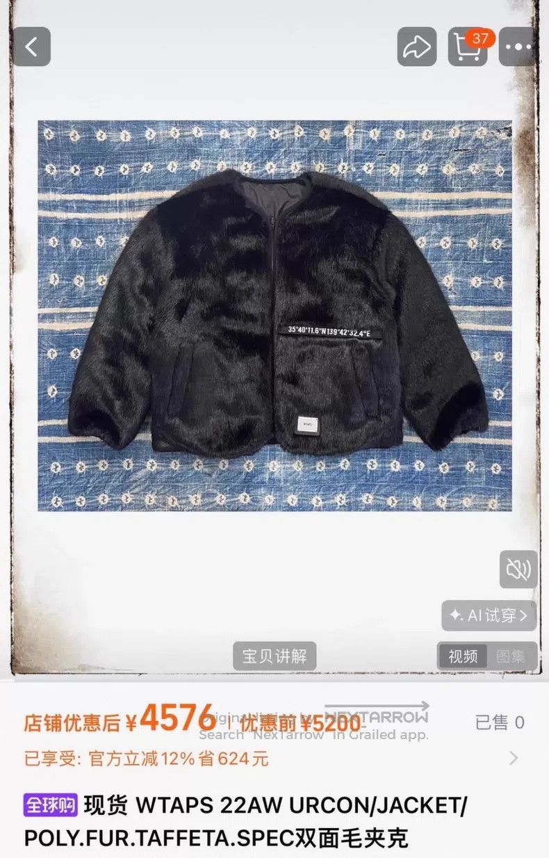 Wtaps Wtaps Faux Fur Reversible Jacket, Wearable on Both Sides Size US L / EU 52-54 / 3 - 9 Thumbnail