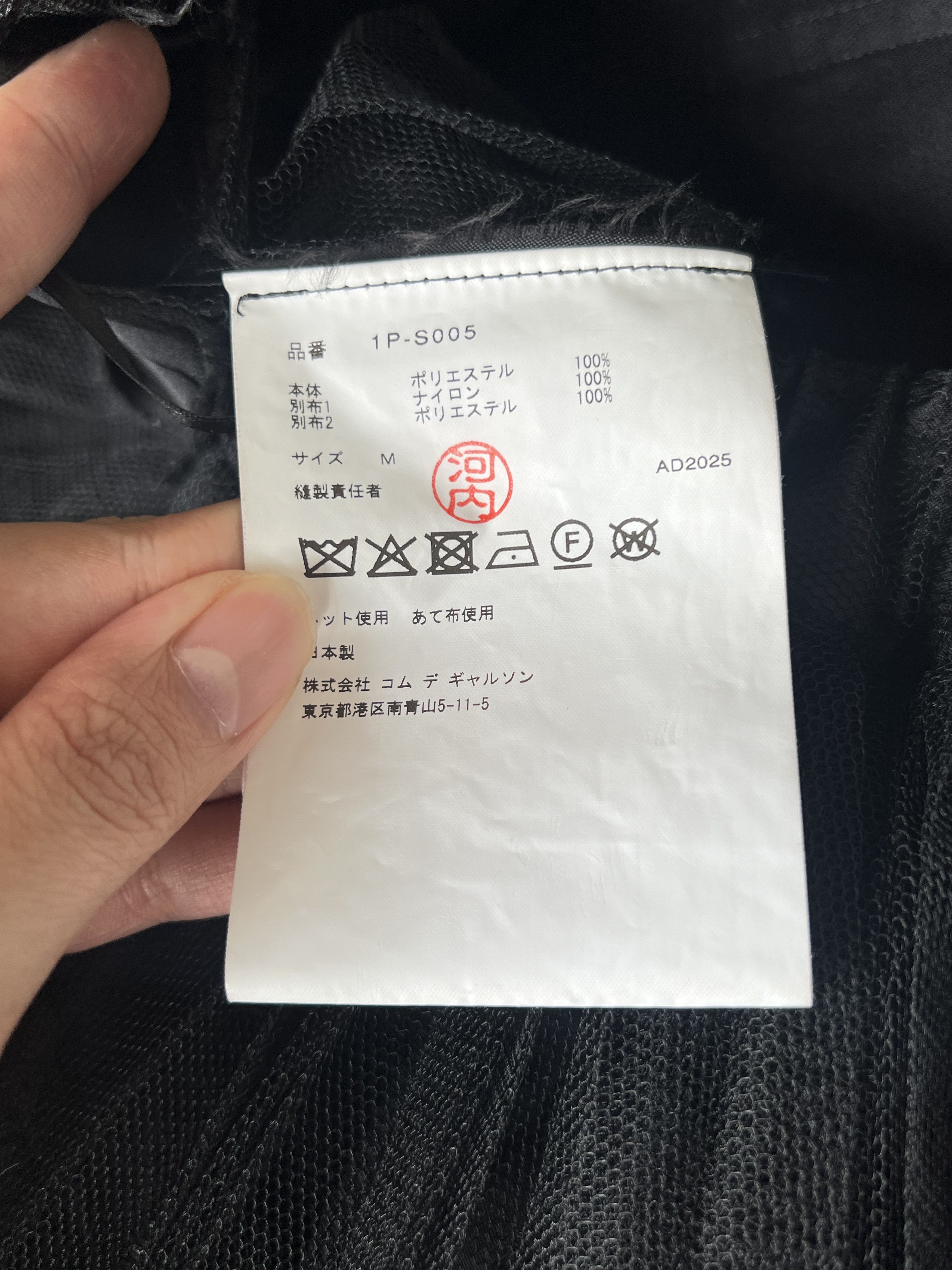 Comme des Garcons Black BLACK COMME des GARCONS - BLACK Layered Frill Skirt Size 24" / US 00 / IT 34 - 6 Thumbnail