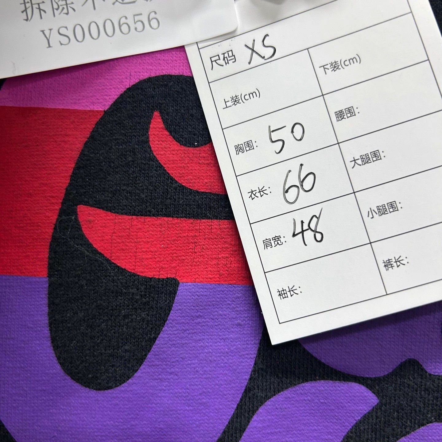 Gucci Gucci Colorful Letter Print Short Sleeve Tee XS 95 New Size XS / US 0-2 / IT 36-38 - 5 Thumbnail