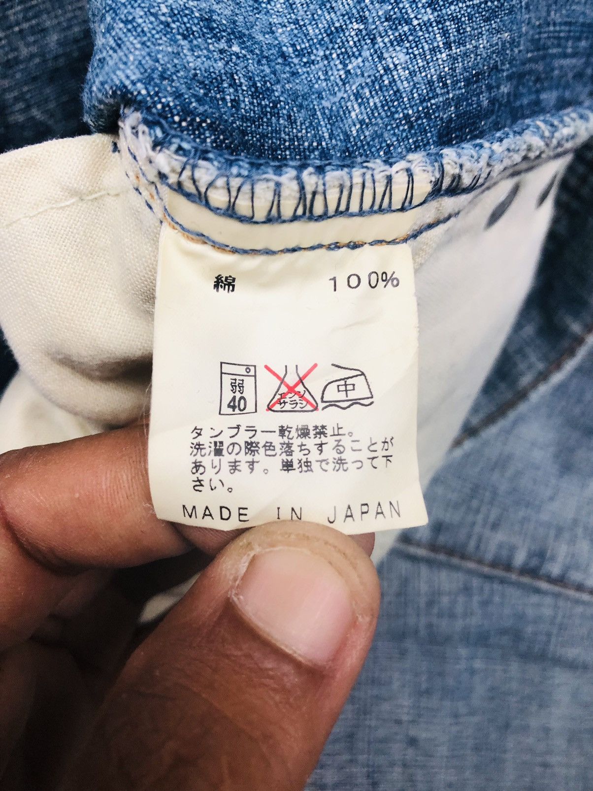 Morgan Homme Morgan Homme Distressed Jeans (33) Size US 30 / EU 46 - 14 Thumbnail
