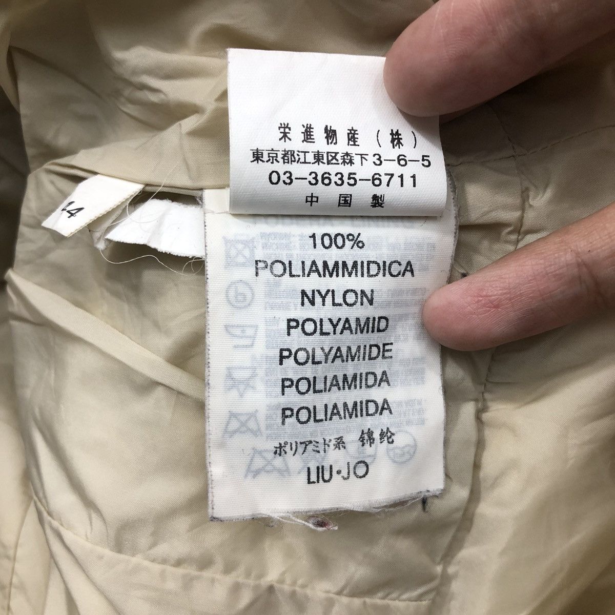 Liu Jo Vintage LIU.JO Jacket Luxury Women Size M / US 6-8 / IT 42-44 - 7 Thumbnail