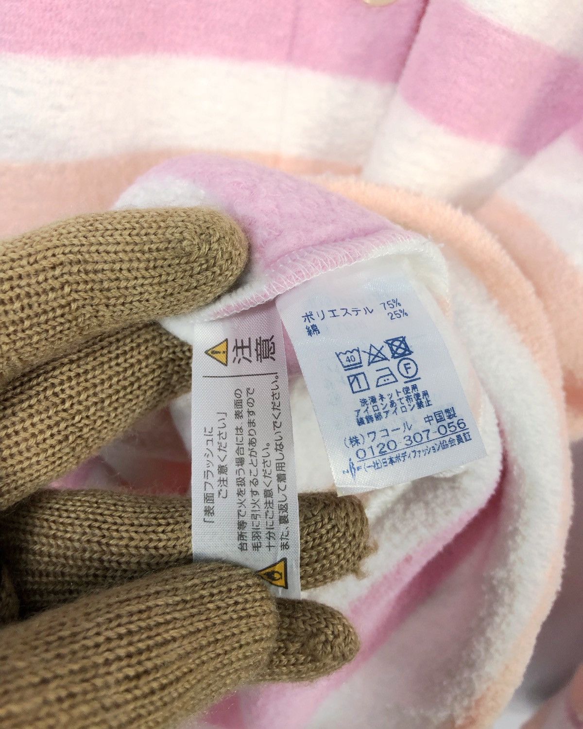 Issey Miyake Rare Vintage Tsumori Chisato Sleep Button Sleepwear Size US L / EU 52-54 / 3 - 9 Thumbnail