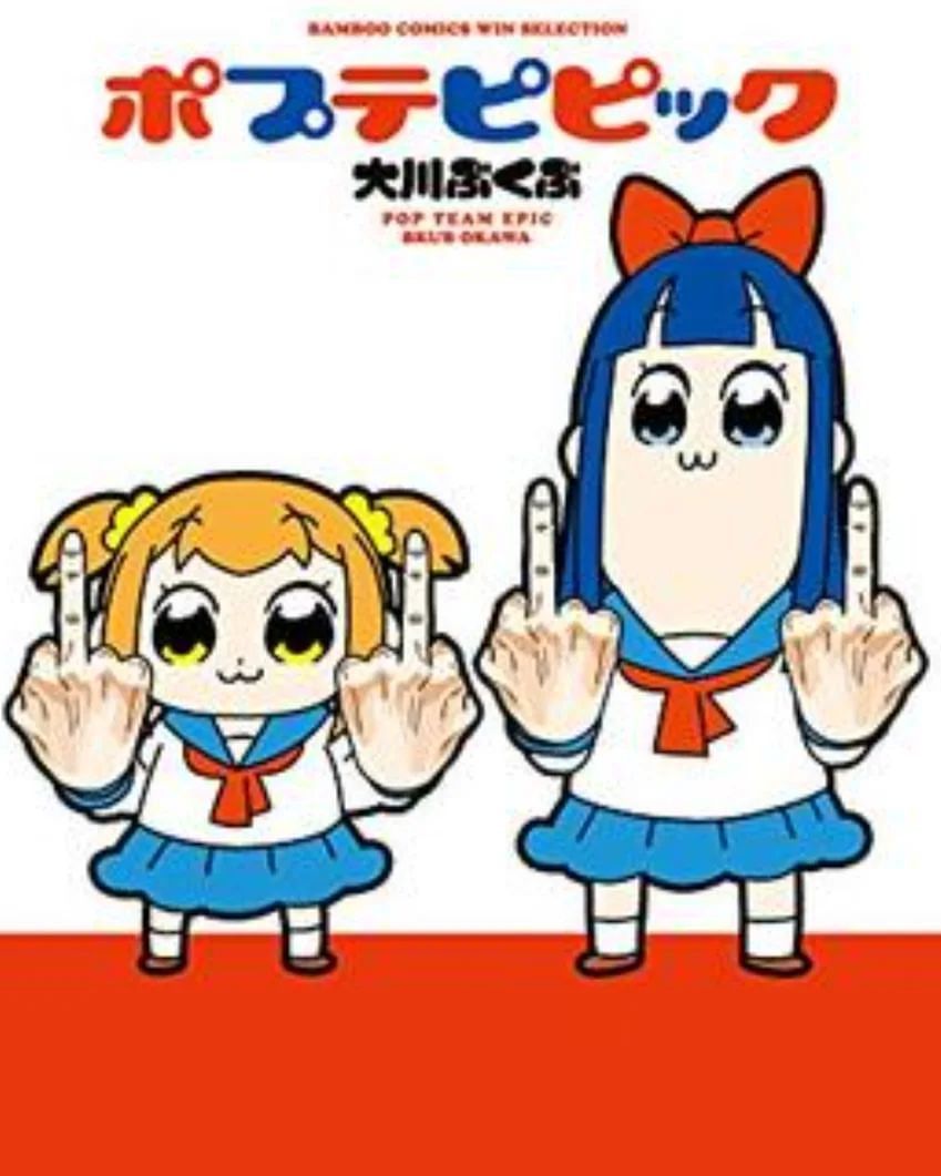 Anime × Japanese Brand Pop Team Epic EDM Anime Tee by Cospa Size US L / EU 52-54 / 3 - 6 Thumbnail