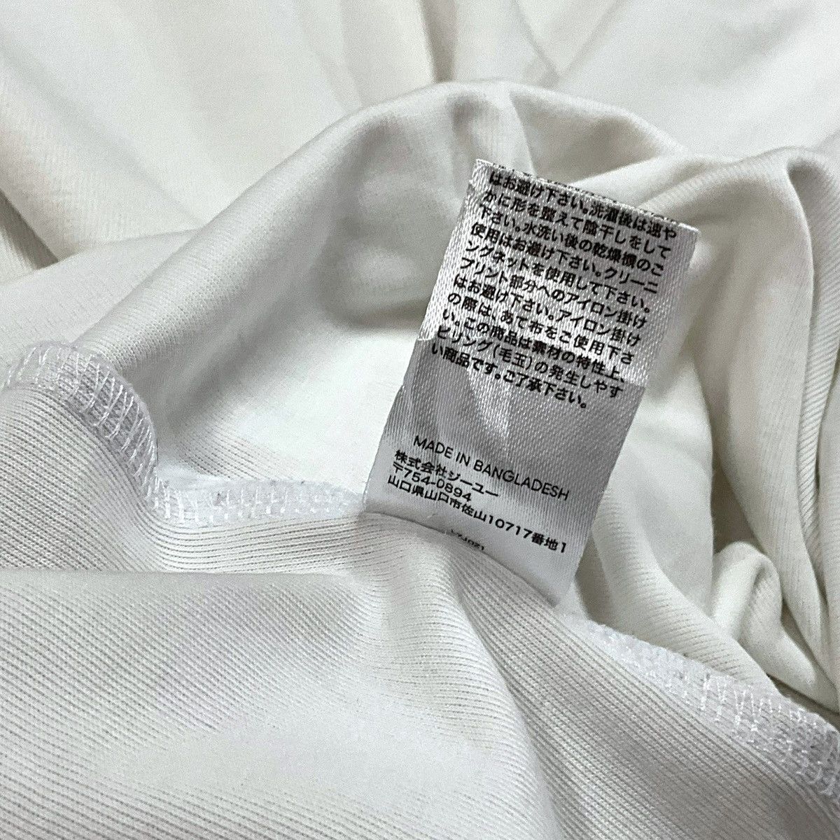 GU GU X Kojima Productions "LUDENS and ‘Death Stranding" Tee Size US XL / EU 56 / 4 - 12 Thumbnail