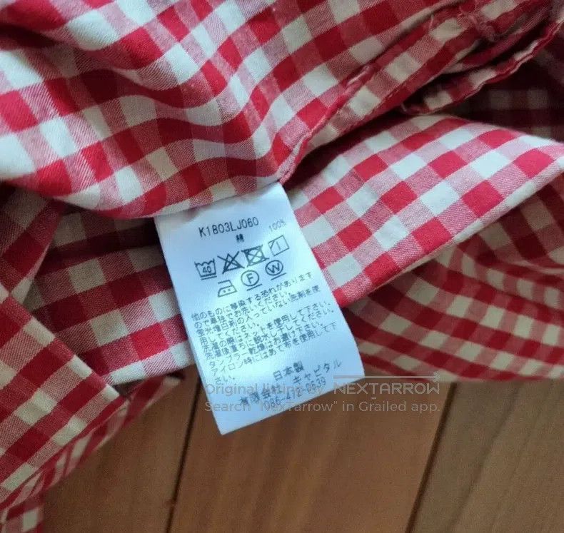 Kapital Kapital Coat Size US S / EU 44-46 / 1 - 6 Thumbnail