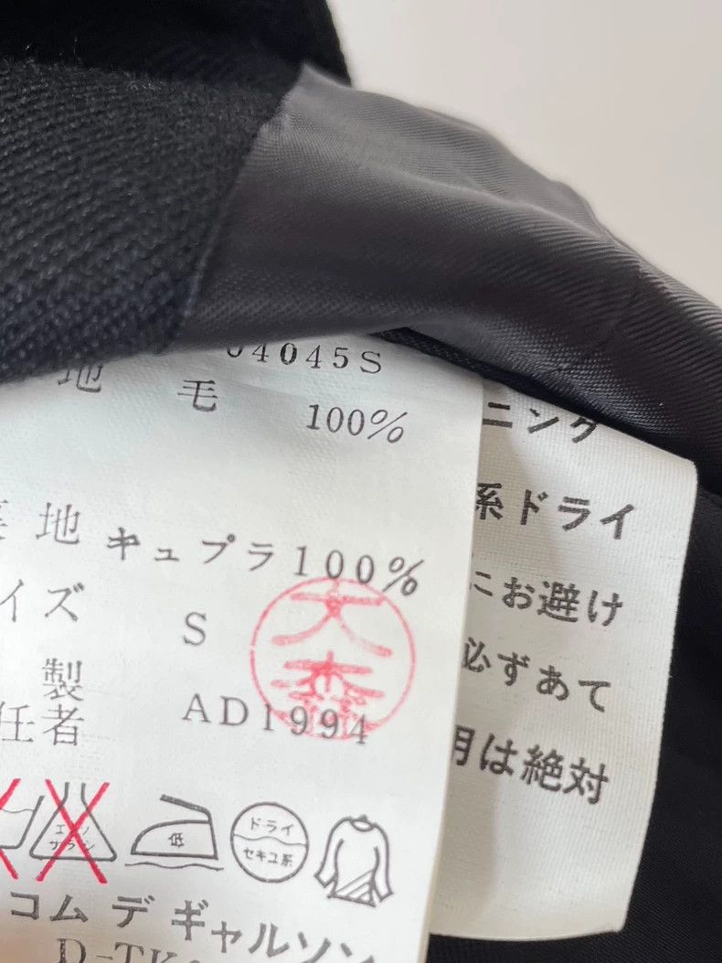 Other Comme des Garcons Tube top Size S / US 4 / IT 40 - 5 Thumbnail