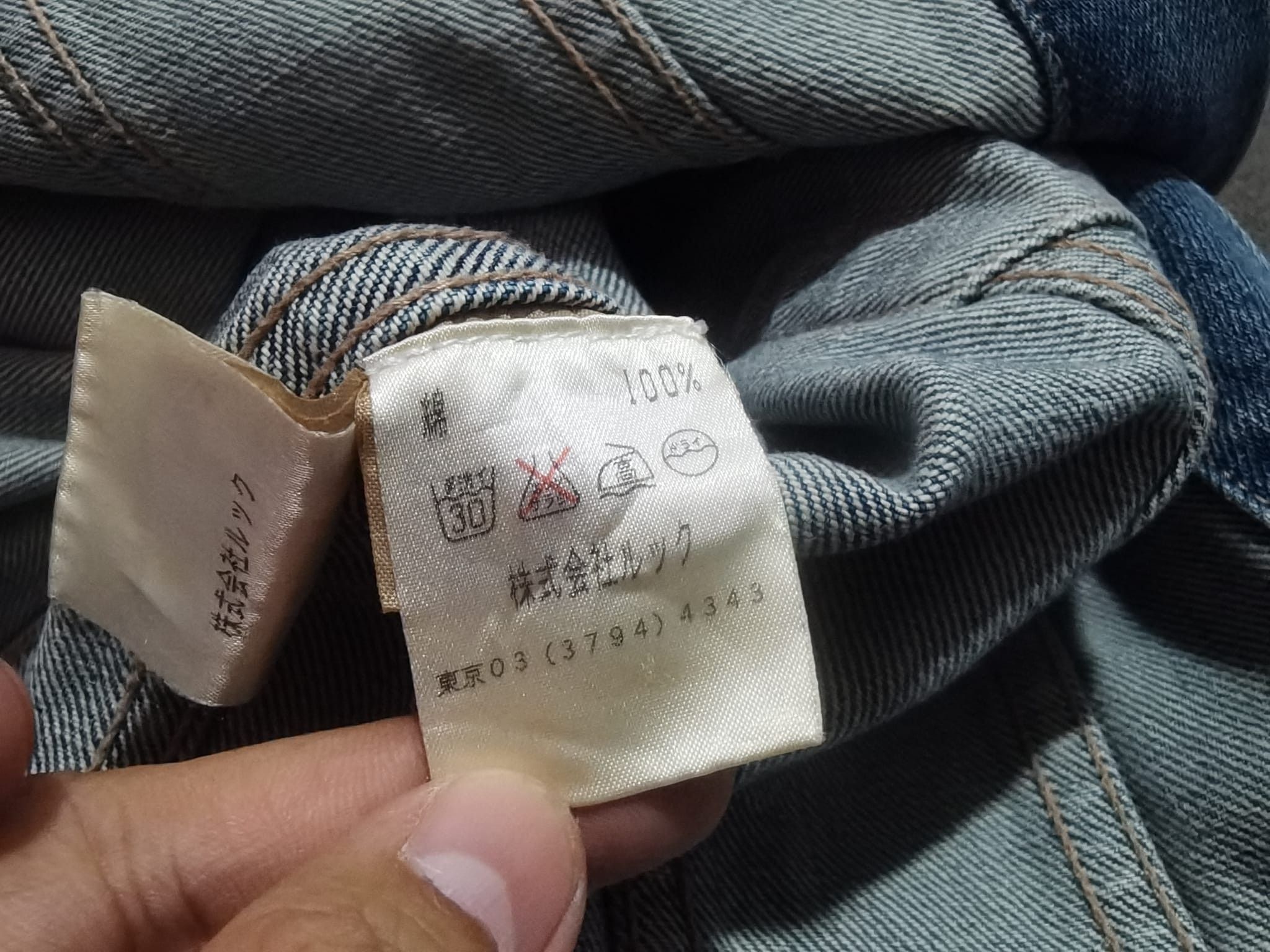 Designer × Marc Jacobs MARC JACOBS woman japan denim xS 2108 Size XS / US 0-2 / IT 36-38 - 7 Thumbnail