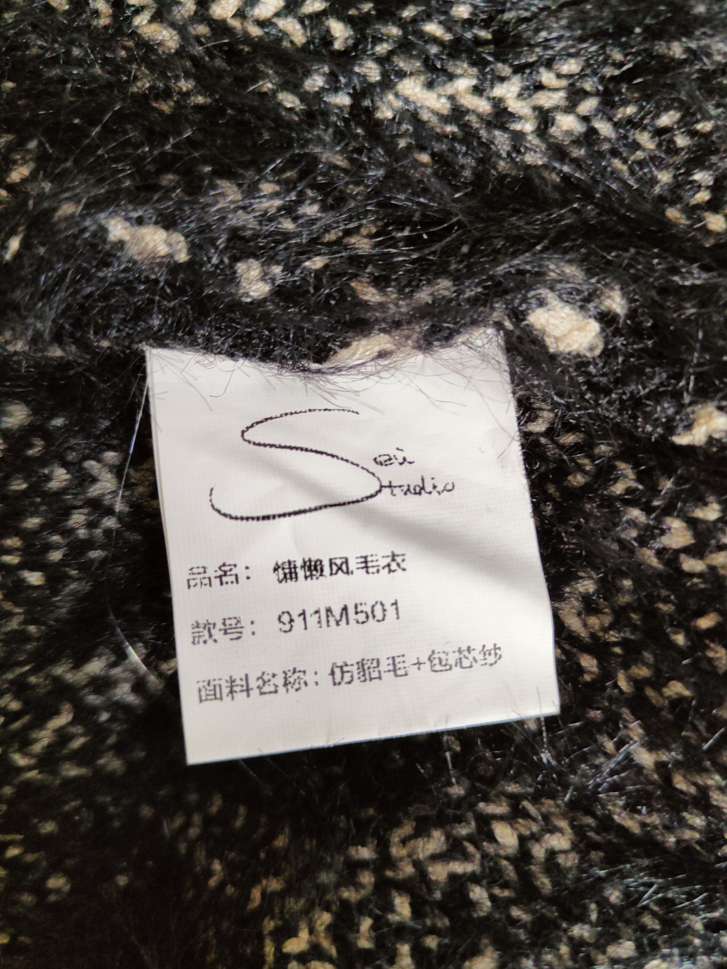Japanese Brand DL Sevi Studio Black shaggy Fur Mohair Knitwear #46-1006 Size L / US 10 / IT 46 - 10 Thumbnail
