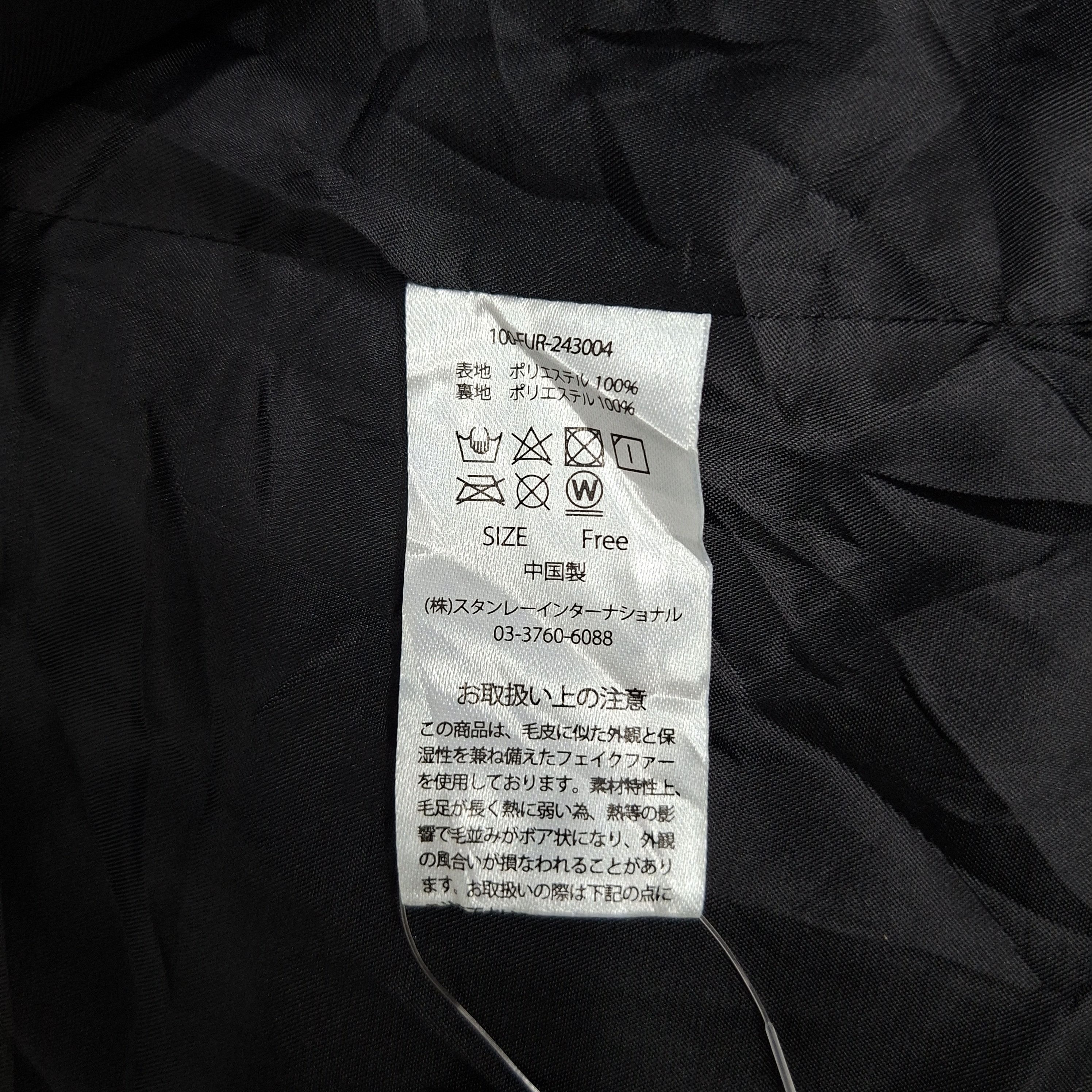 Japanese Brand 💥 To : RCH japan fur black vest jacket Size M / US 6-8 / IT 42-44 - 4 Thumbnail
