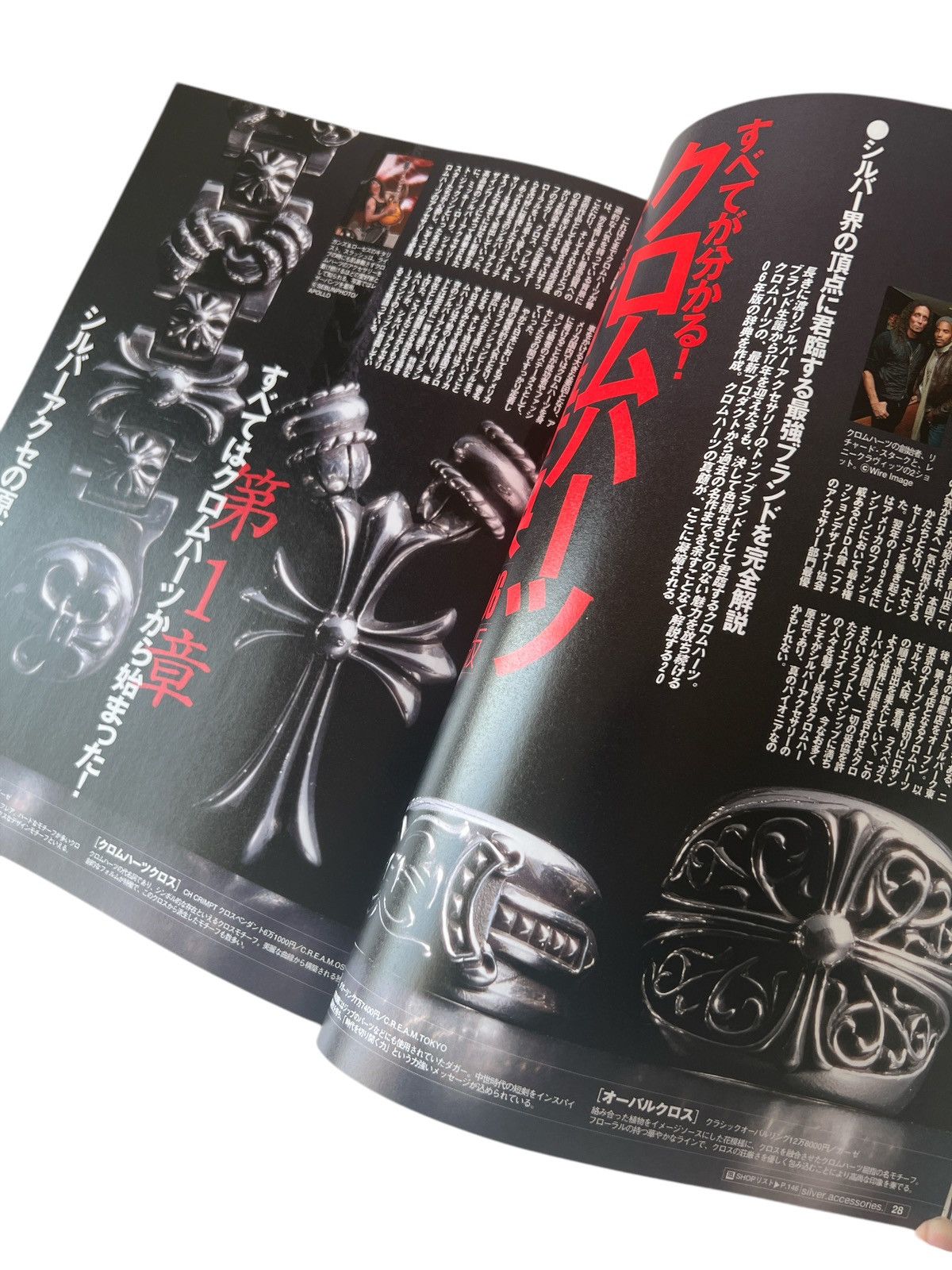 Chrome Hearts Chrome Hearts Magazine 100 Items book cross ring fleur Size ONE SIZE - 2 Thumbnail