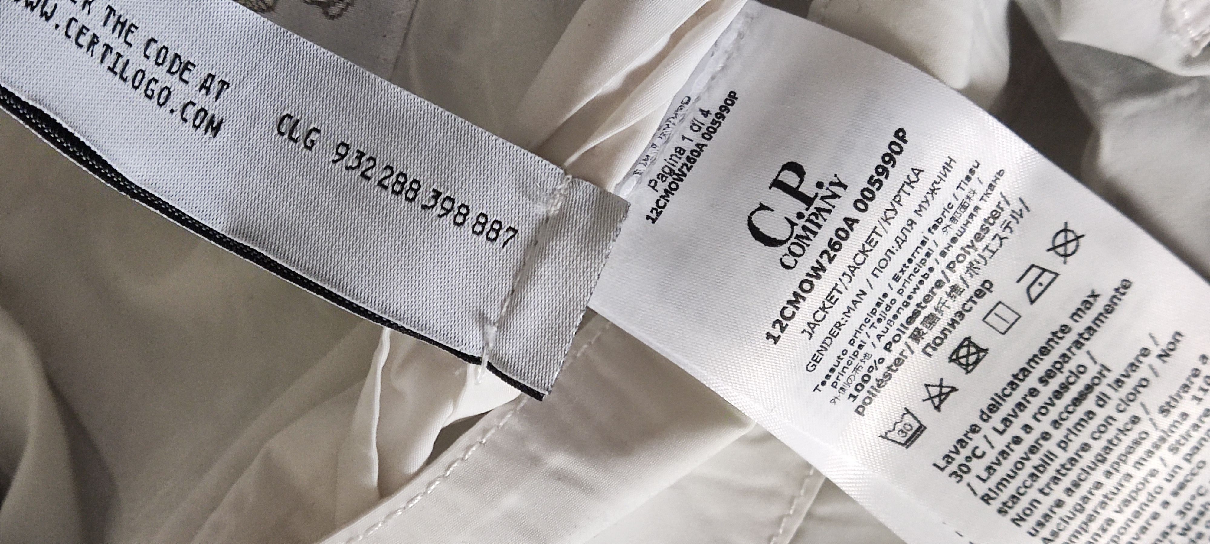 C.P. Company Windbreaker jacket C.P. COMPANY Tracery Size US M / EU 48-50 / 2 - 11 Thumbnail