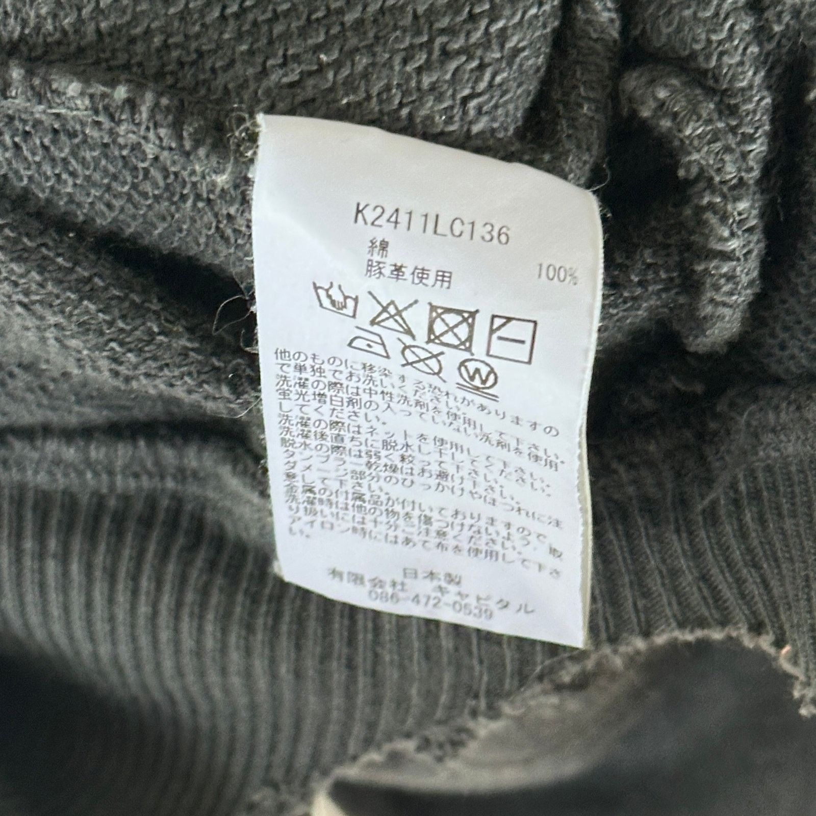 Kapital Kountry Thriller Black Jewel Hoodie Size US L / EU 52-54 / 3 - 14 Thumbnail