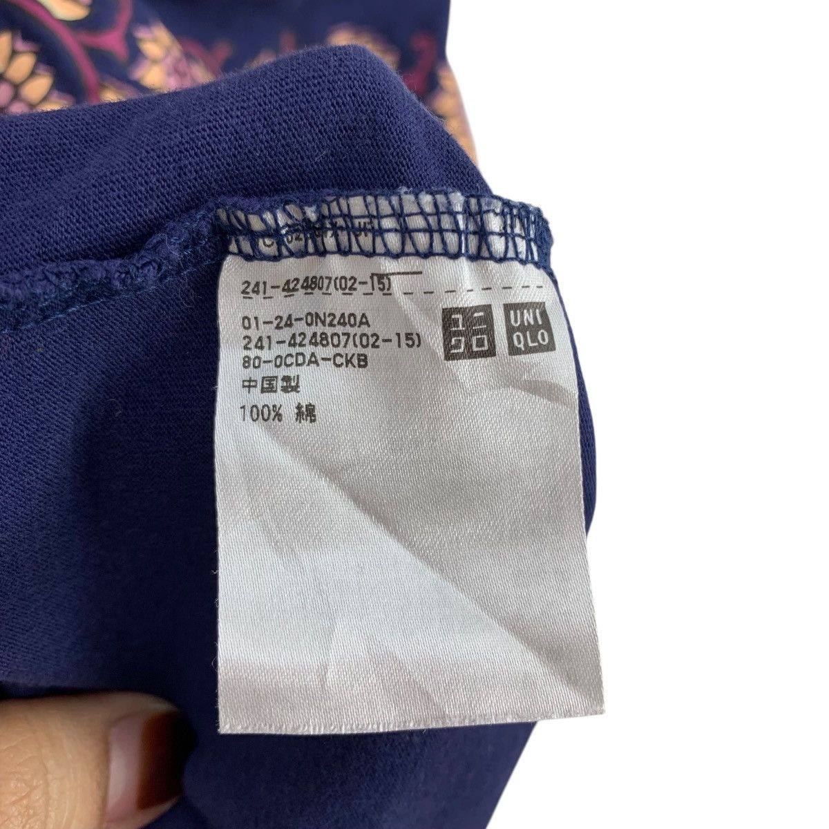 Anna Sui ANNA SUI PAISLEY Plain Oversize By Uniqlo Tshirt Size XL / US 12-14 / IT 48-50 - 5 Thumbnail