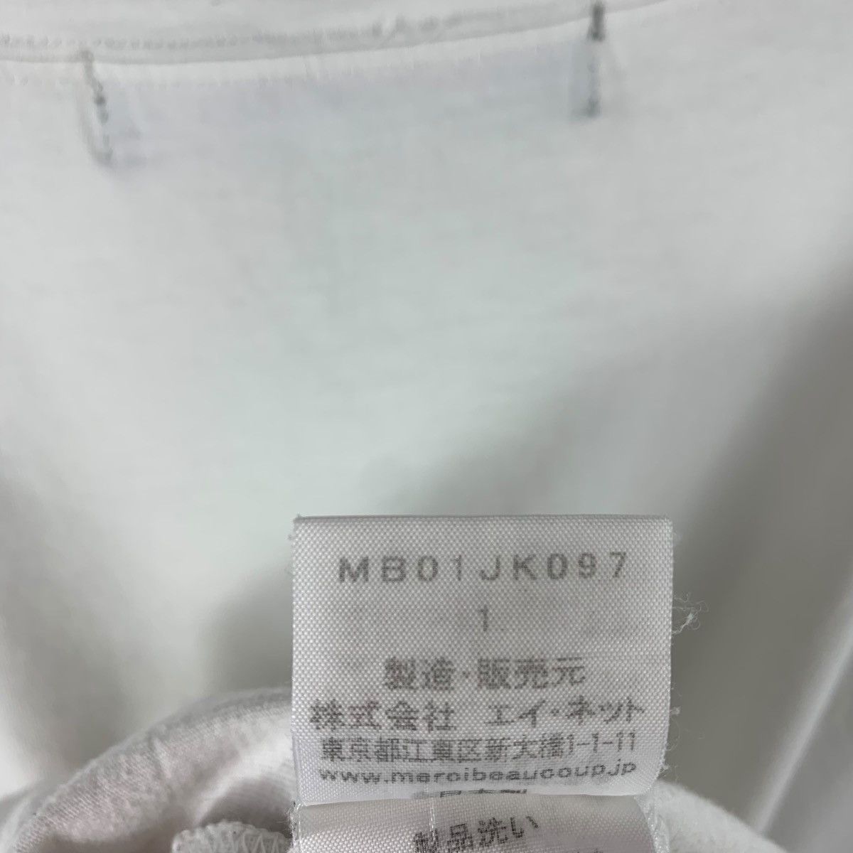 Issey Miyake × mercibeaucoup MERCIBEAUCOUP panda eyes stylish women tee Size S / US 4 / IT 40 - 10 Thumbnail
