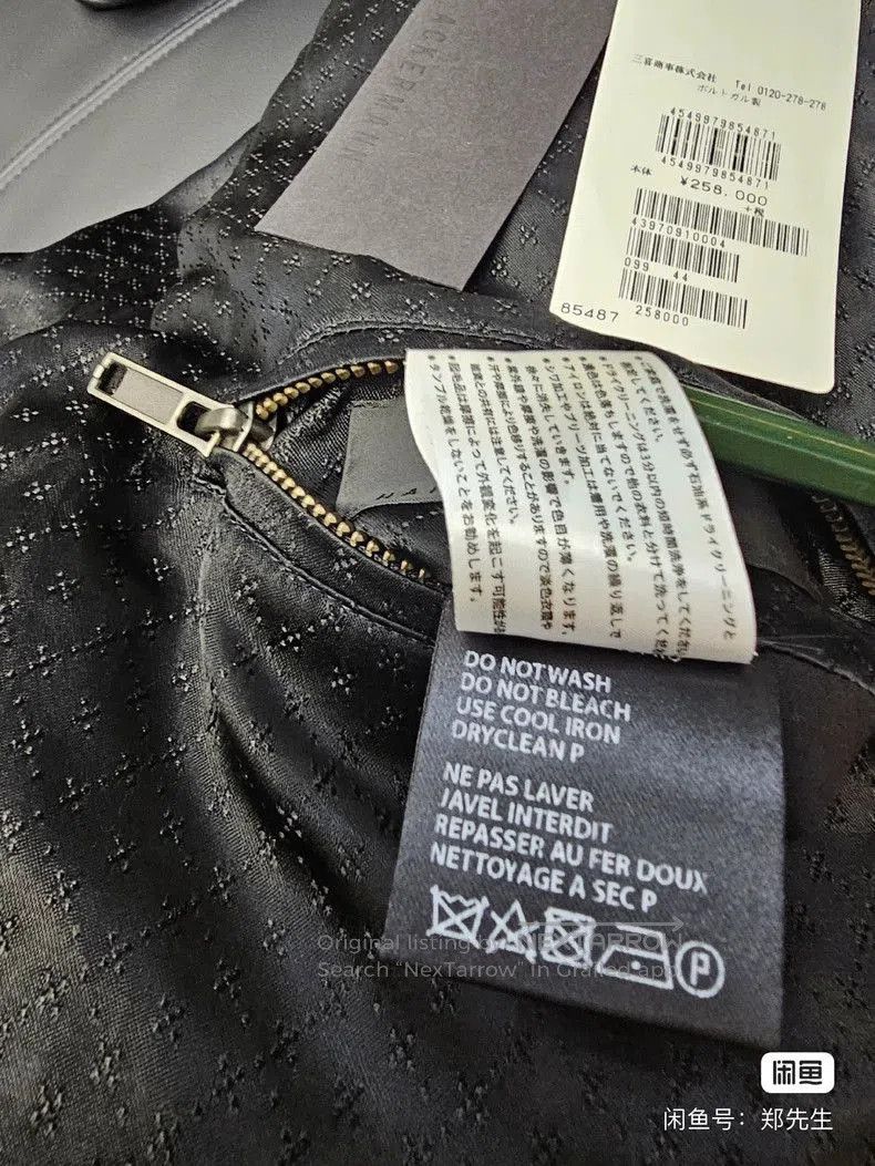 Haider Ackermann Haider Ackermann Men's Velvet Jacket. Size US L / EU 52-54 / 3 - 8 Thumbnail