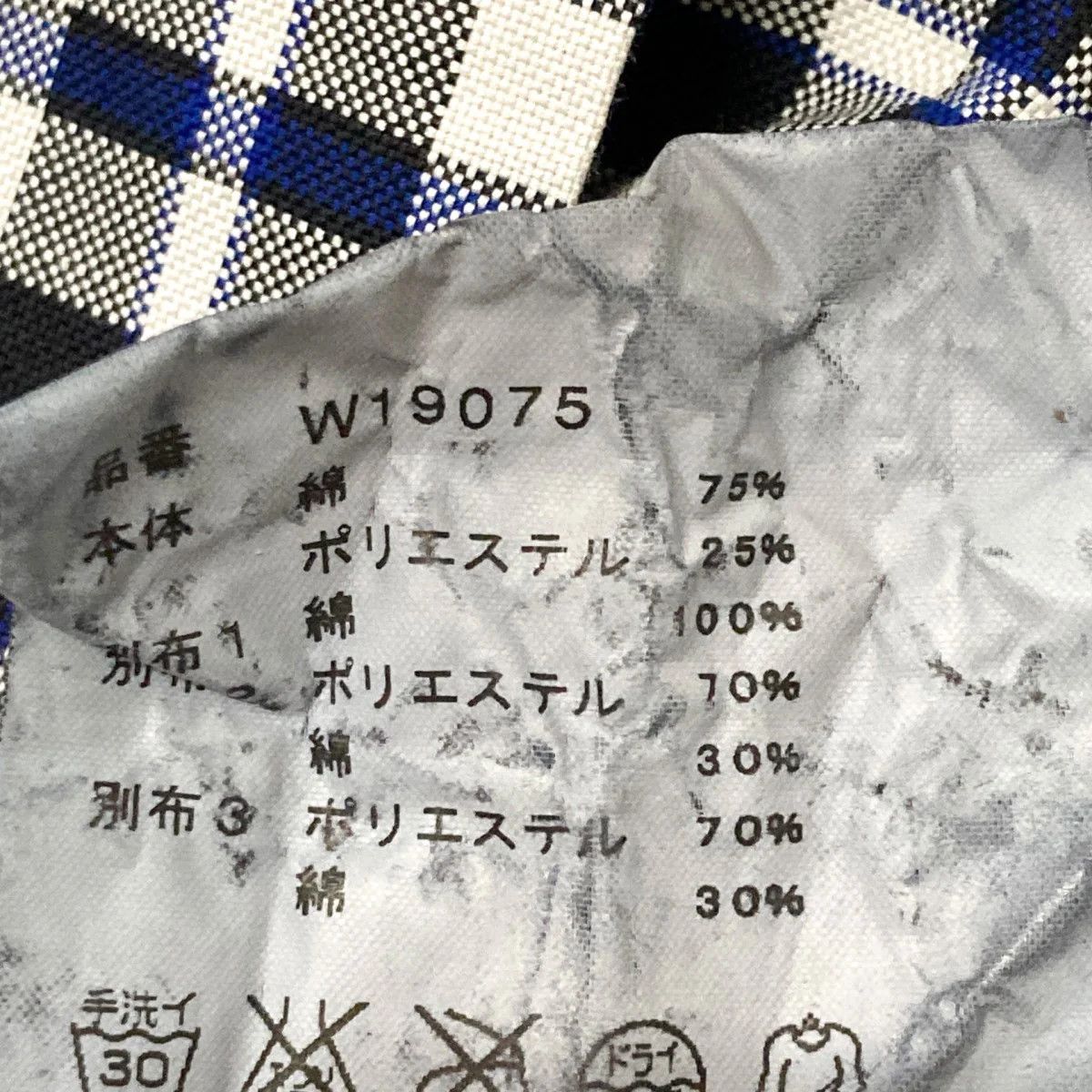 Comme des Garcons × Comme des Garcons SHIRT Checkered Hooded Shirt Size US XS / EU 42 / 0 - 5 Thumbnail