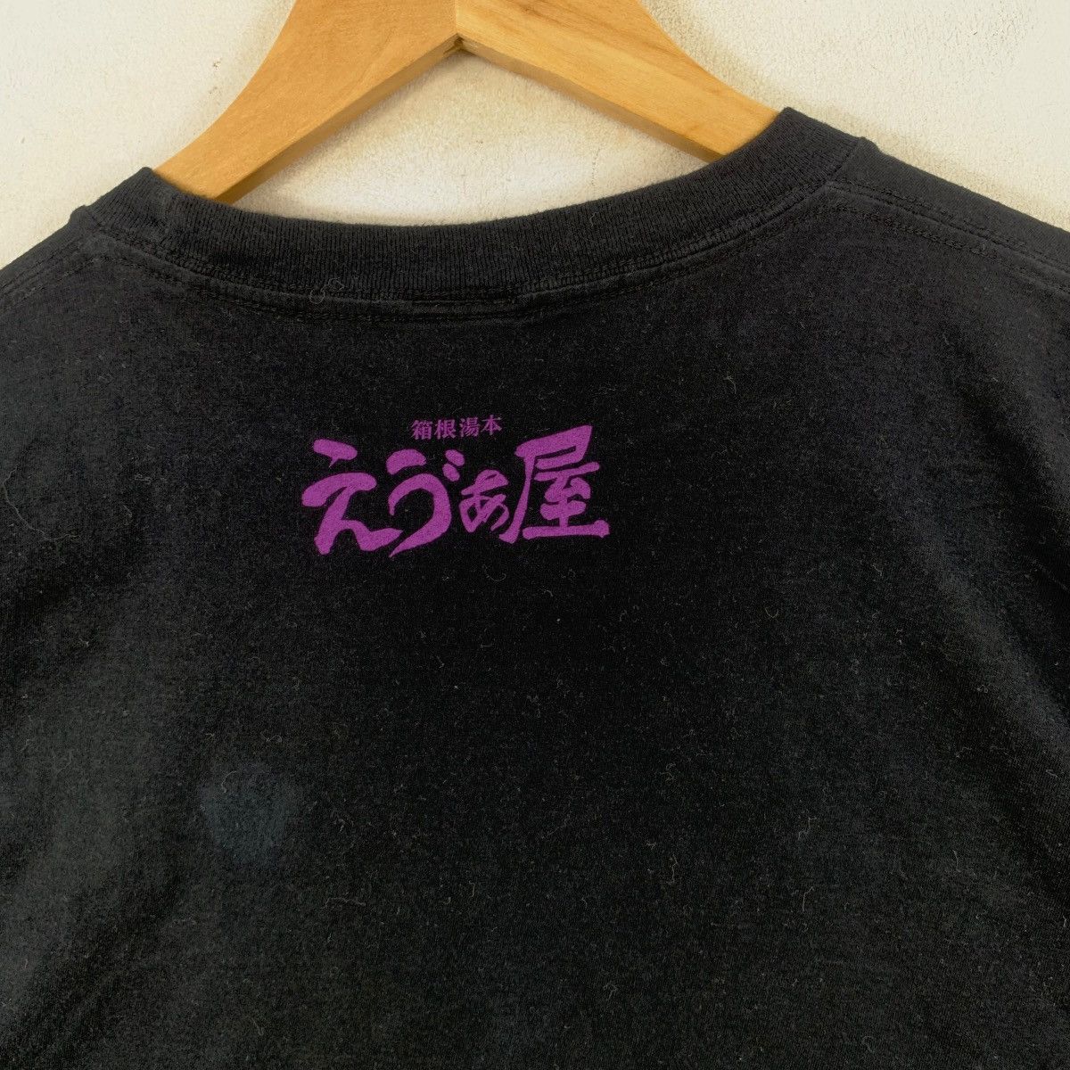 Band Tees ANIME EVANGELION EVA-YA Official Store Merchandise Tee Shirt Size US L / EU 52-54 / 3 - 7 Thumbnail