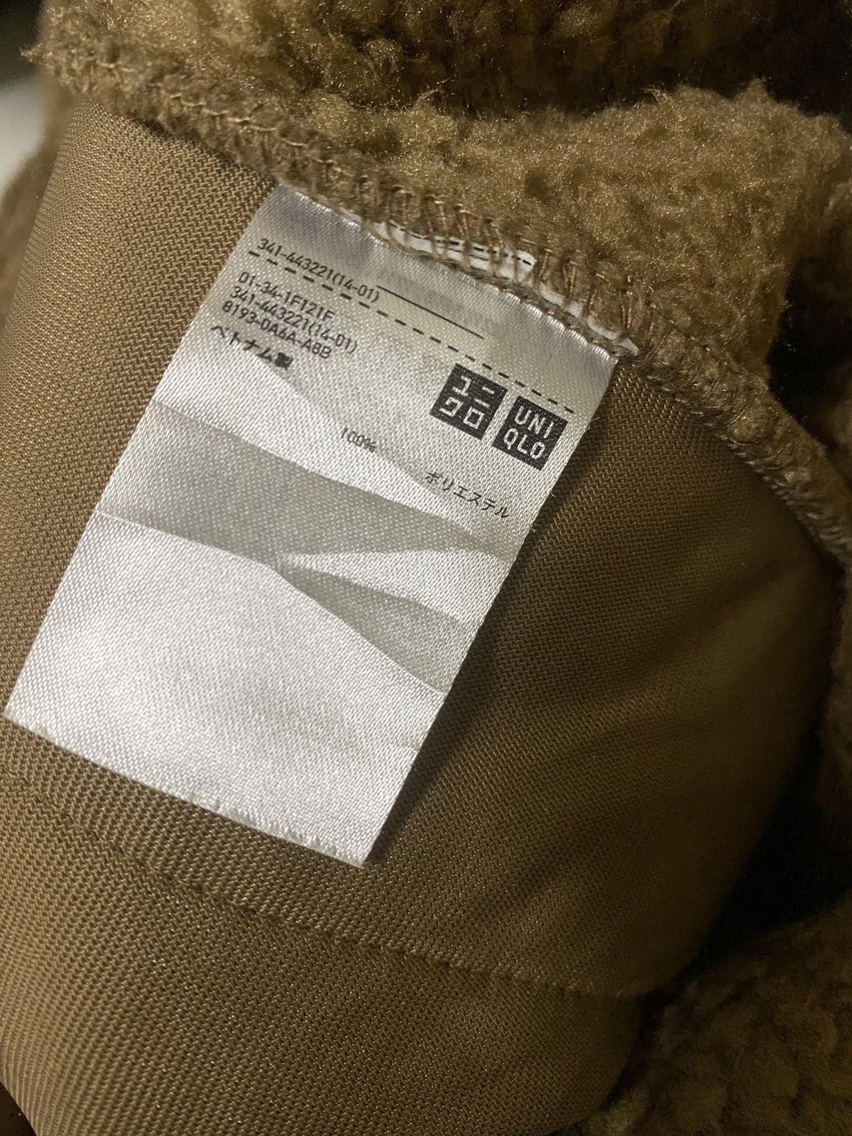 Japanese Brand × Uniqlo × White Mountaineering White Mountaineering X Uniqlo boa fleece half button Size US M / EU 48-50 / 2 - 9 Thumbnail