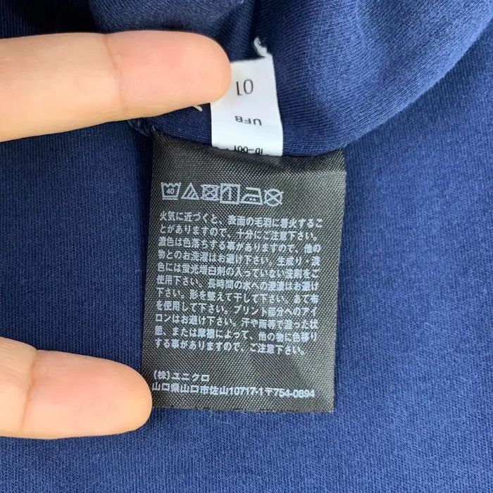 Lemaire × Uniqlo LEMAIRE x UNIQLO Natural Dye Plain Minimalist Tee Shirt Size L / US 10 / IT 46 - 6 Thumbnail