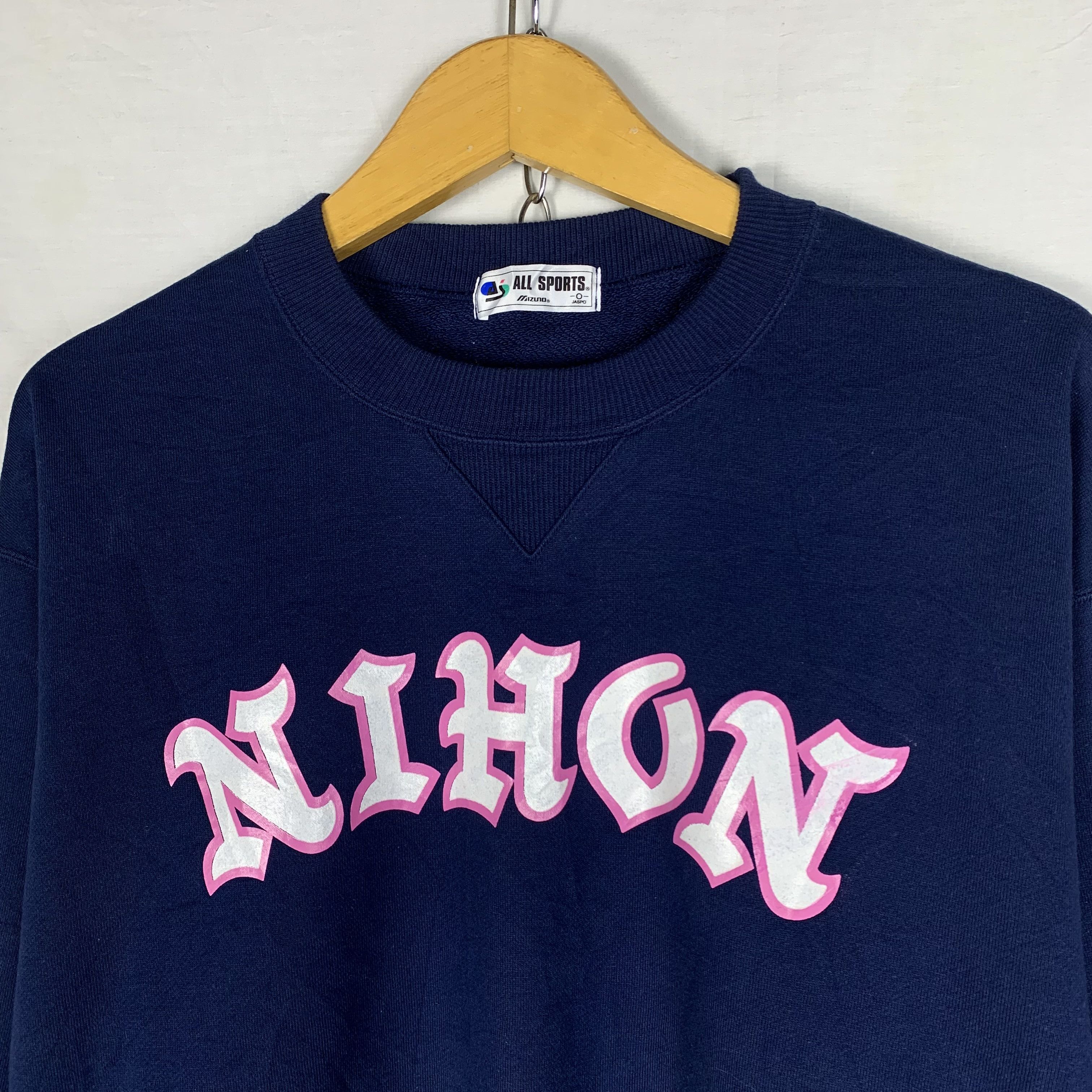 Japanese Brand Vintage NIHON Japan Sweatshirt Crewneck Size US L / EU 52-54 / 3 - 2 Thumbnail