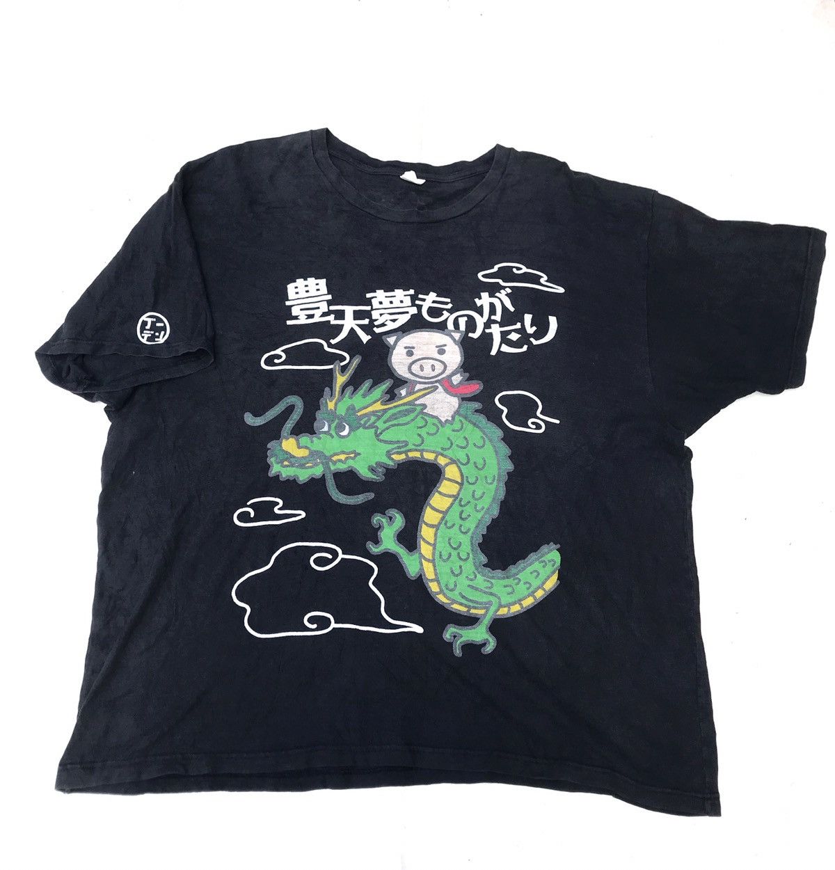 Japanese Brand × Vintage Vintage Tshirt BIG SIZE Buden shouten Japan big logo black Size US XXL / EU 58 / 5 - 14 Thumbnail