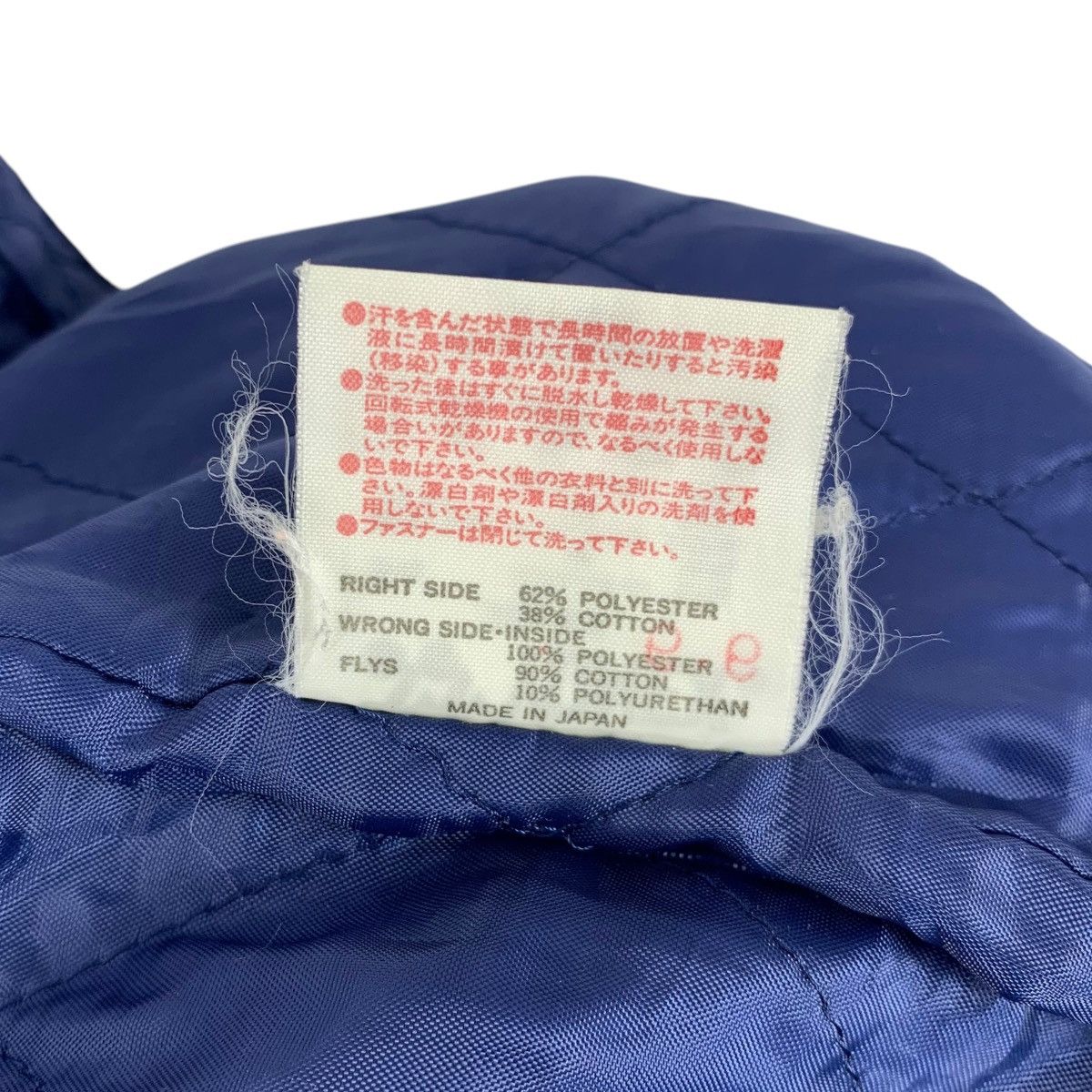 Vintage Vintage YONEX Badminton Japanese Brand Sportsweae Varsity Size US L / EU 52-54 / 3 - 10 Thumbnail
