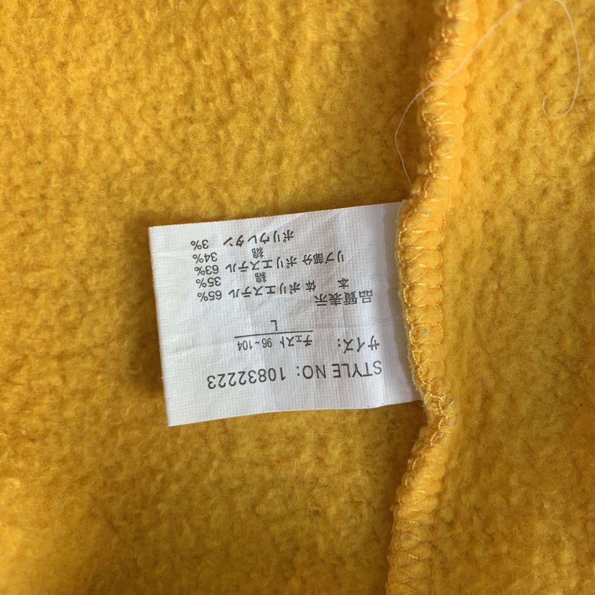 Japanese Brand UTTG BABY JapaneseBrand StreetWear Sweatshirt Swaeter Size US M / EU 48-50 / 2 - 11 Thumbnail