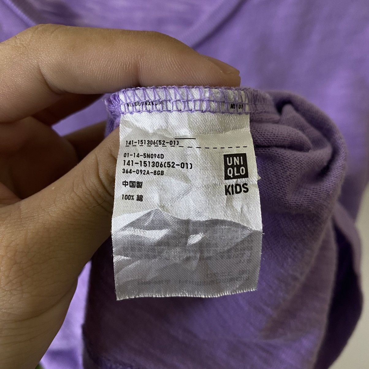 Undercover Uniqlo U x Undercover Jun Takahashi Cat Graphic Tee Size S / US 4 / IT 40 - 5 Thumbnail