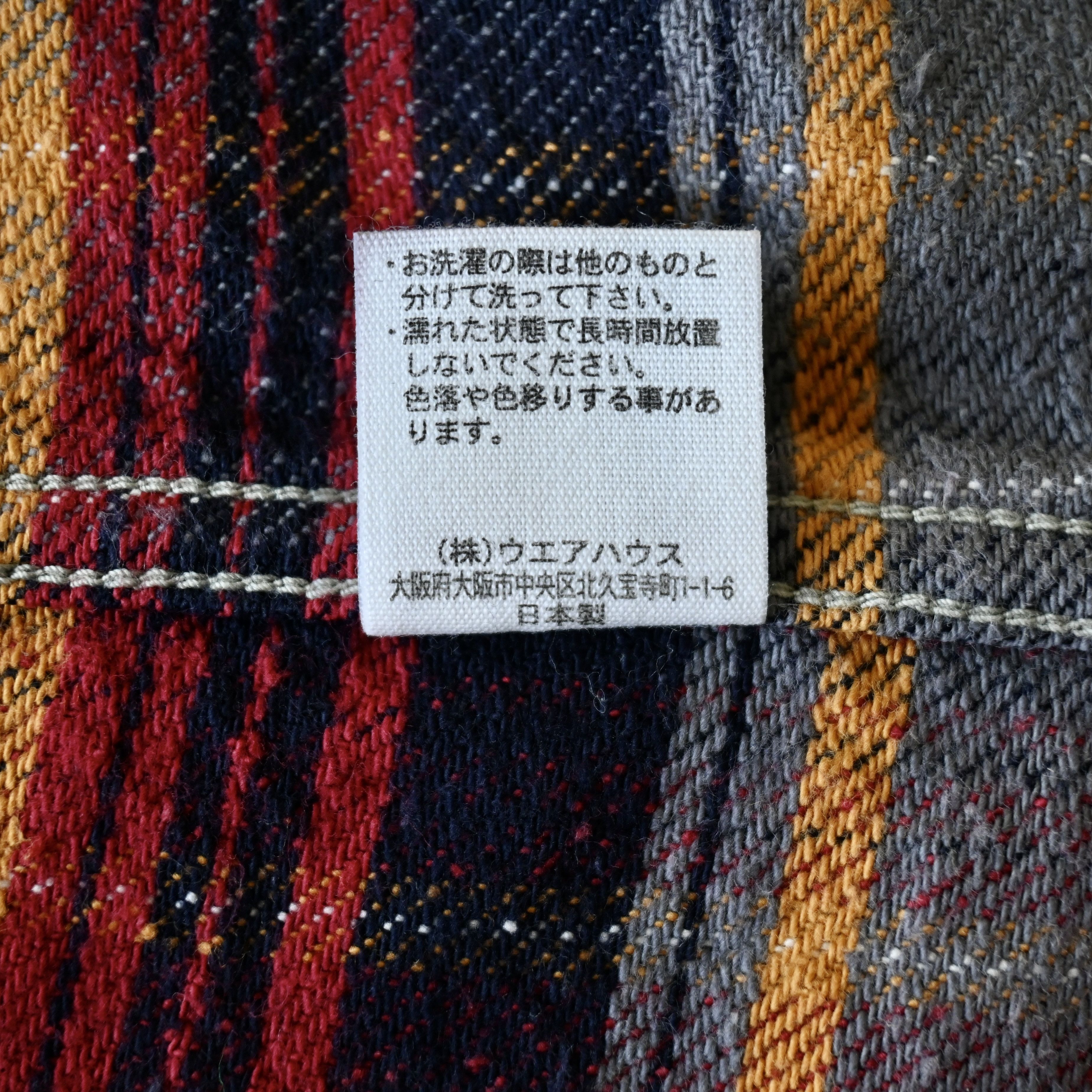 Warehouse & Co. DUBBLE WORKS by Warehouse heavyweight flannel shirt, 36 Size US XS / EU 42 / 0 - 16 Thumbnail