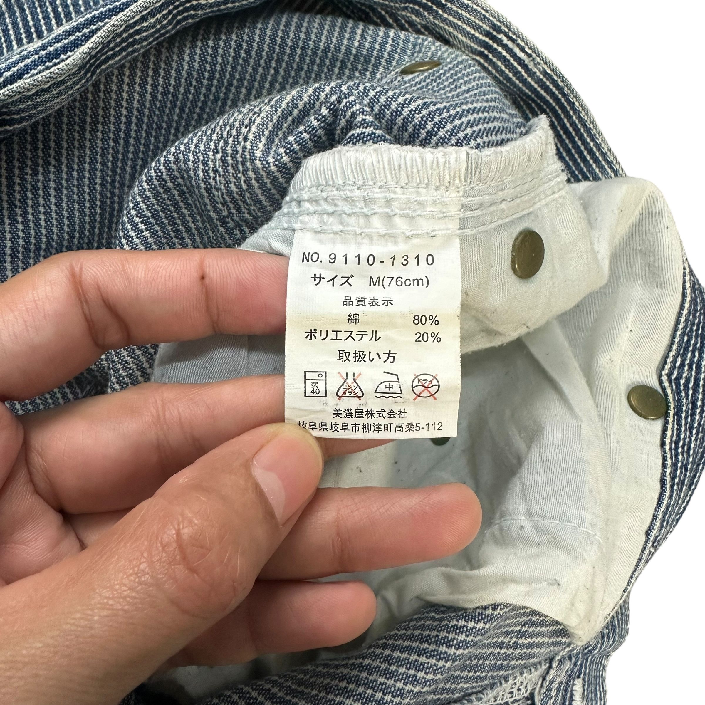 Japanese Brand GOD BLESS YOU PATCHES STRIPED CARPENTER PANT #8861-032 Size US 31 - 15 Thumbnail