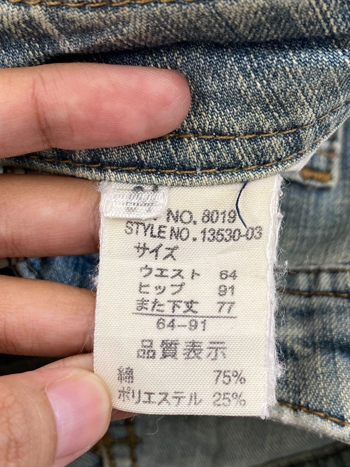 Japanese Brand Japanese Brand Faded Wash Style Flare Jeans Size US 30 / EU 46 - 15 Thumbnail