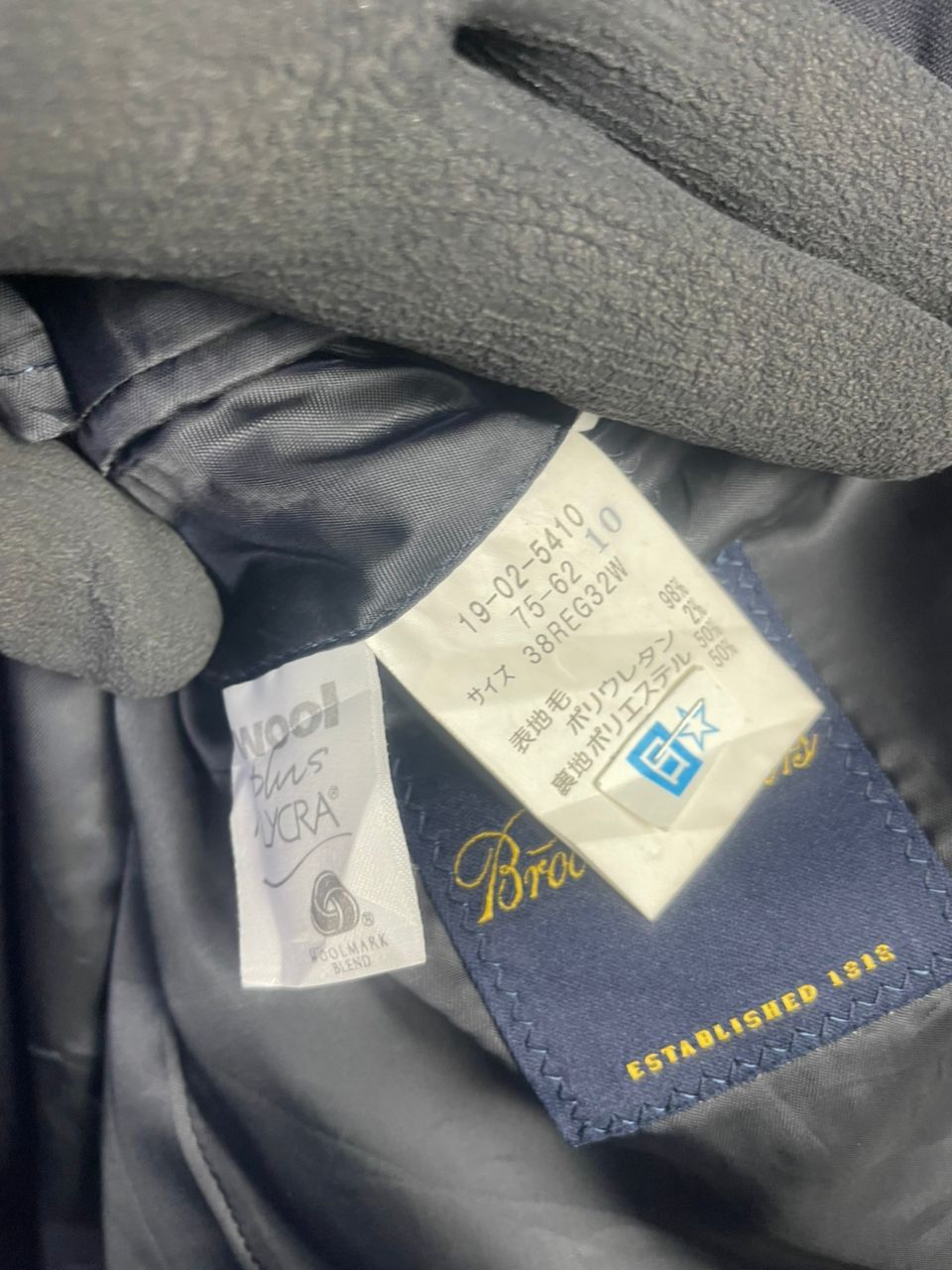 Brooks Brothers × Designer × If Six Was Nine Brooks Brothers Blazer Men Size 40R - 8 Thumbnail