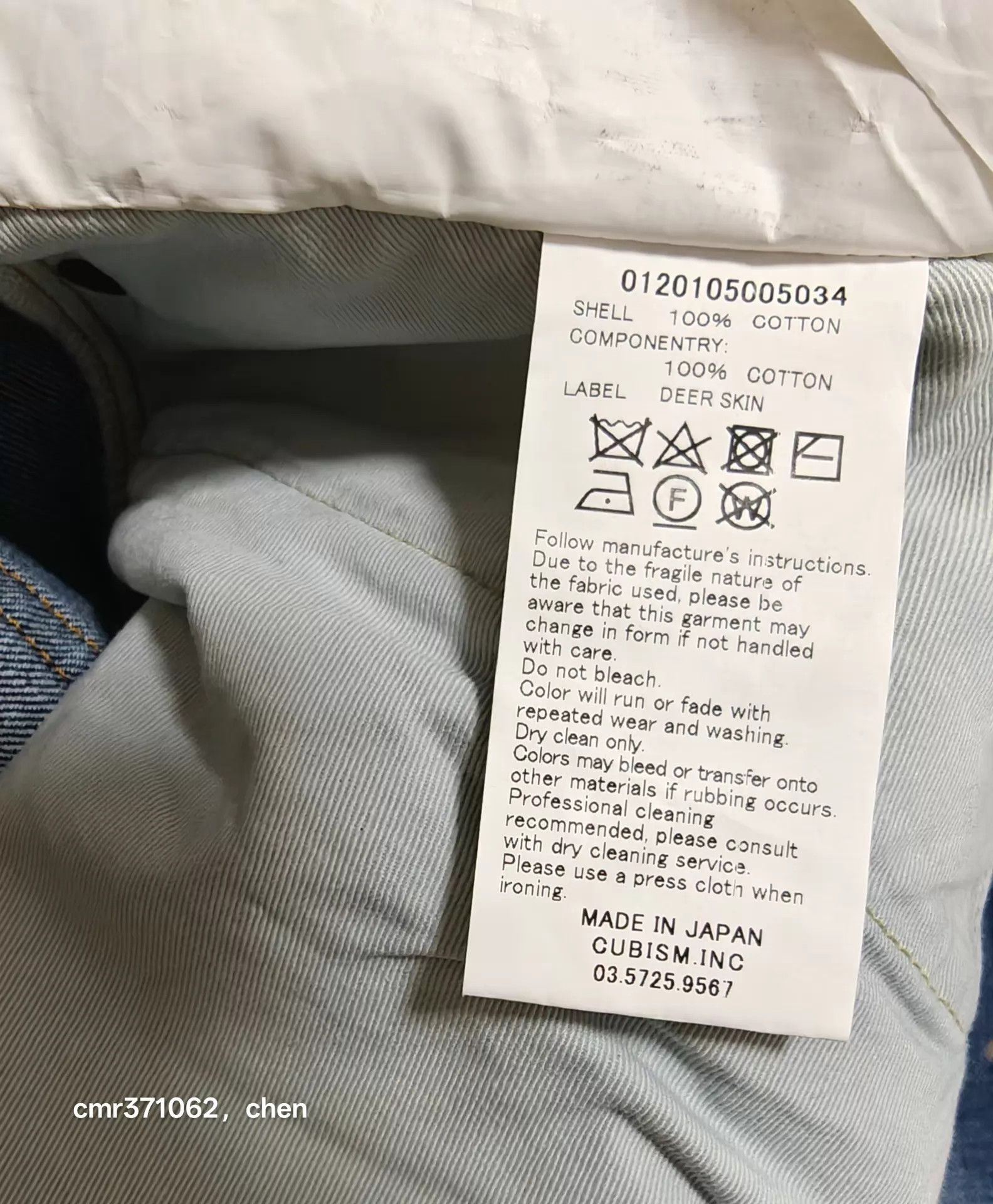 Visvim visvim 20SS Dry10 Jeans 9New Size5 Color Splash Paint Button Size US 38 / EU 54 - 6 Thumbnail