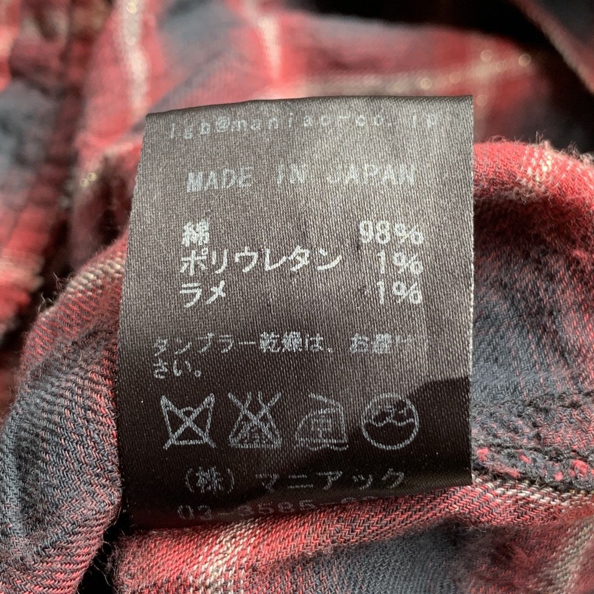 Le Grande Bleu (L.G.B.) L.G.B Shadow Distressed Flannel Shirt Size US XS / EU 42 / 0 - 5 Thumbnail