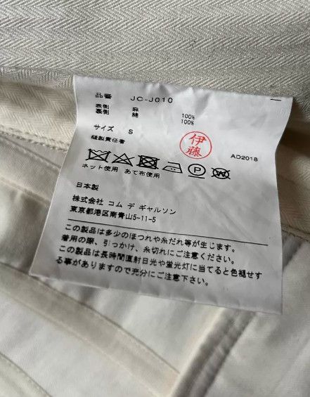 Junya Watanabe JUNYA WATANABE AD2018 Faux Two-Piece Blazer Size 40L - 9 Thumbnail