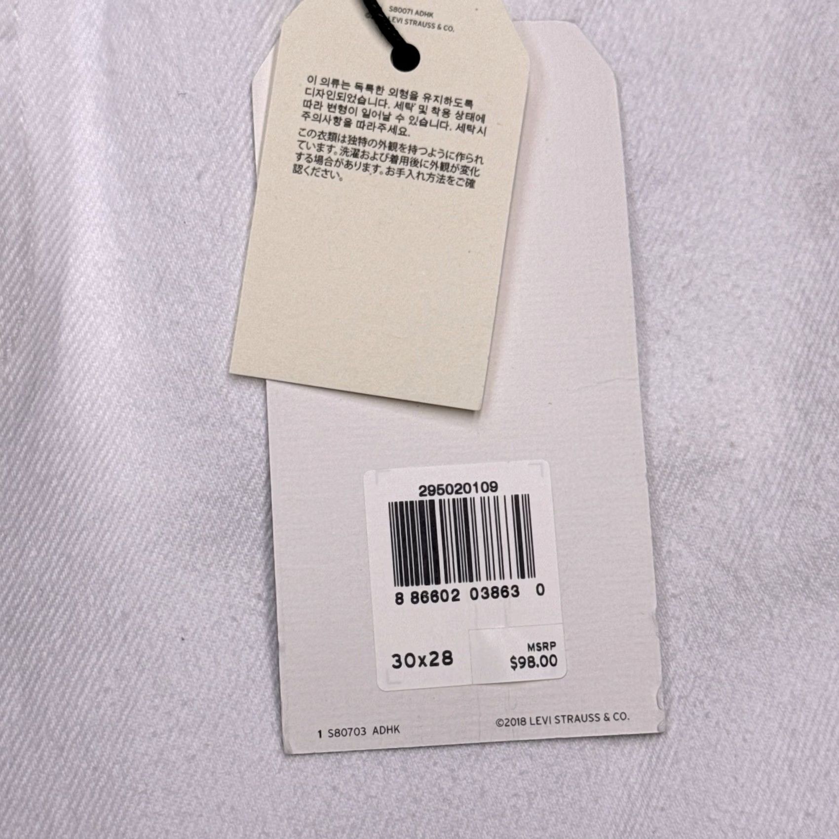 Levi's Levis Premium 501 Skinny Jeans Womens 30x28 High Rise Button Fly Non Stretch New Size 30" / US 8 / IT 44 - 5 Thumbnail