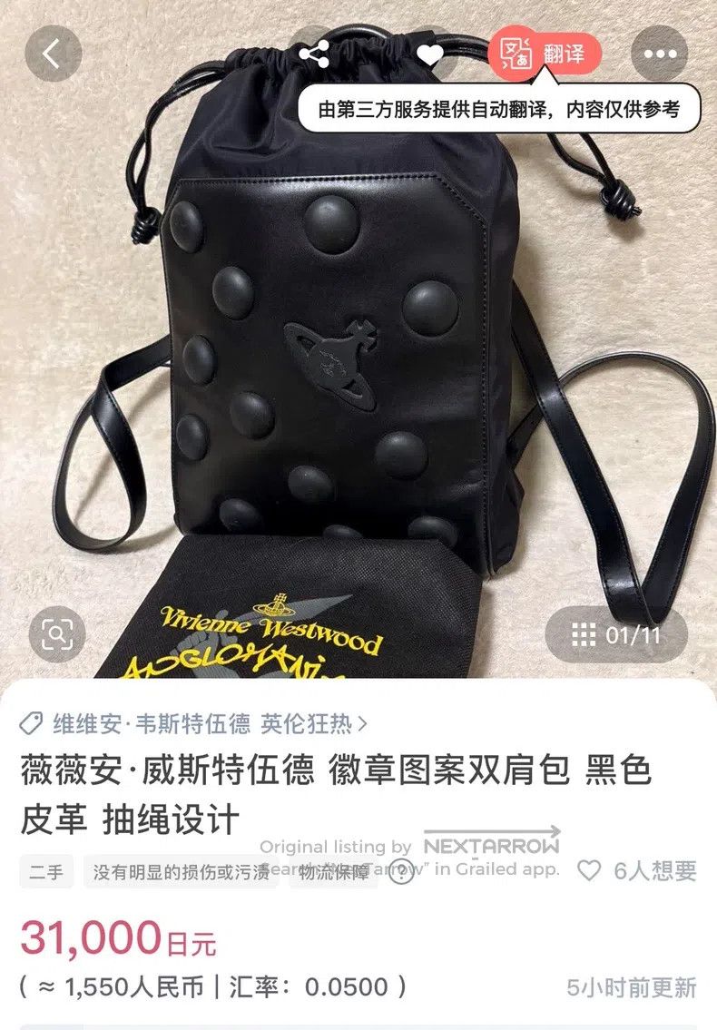 Vivienne Westwood Vivienne Westwood size os Black Relief Dot Saturn Orb Backp Size ONE SIZE - 8 Thumbnail