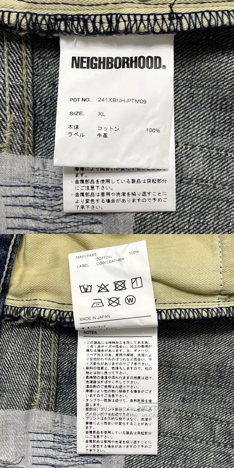 Neighborhood Neighborhood size XL Distressed Blue Dirty Pants Size US 27 - 9 Thumbnail